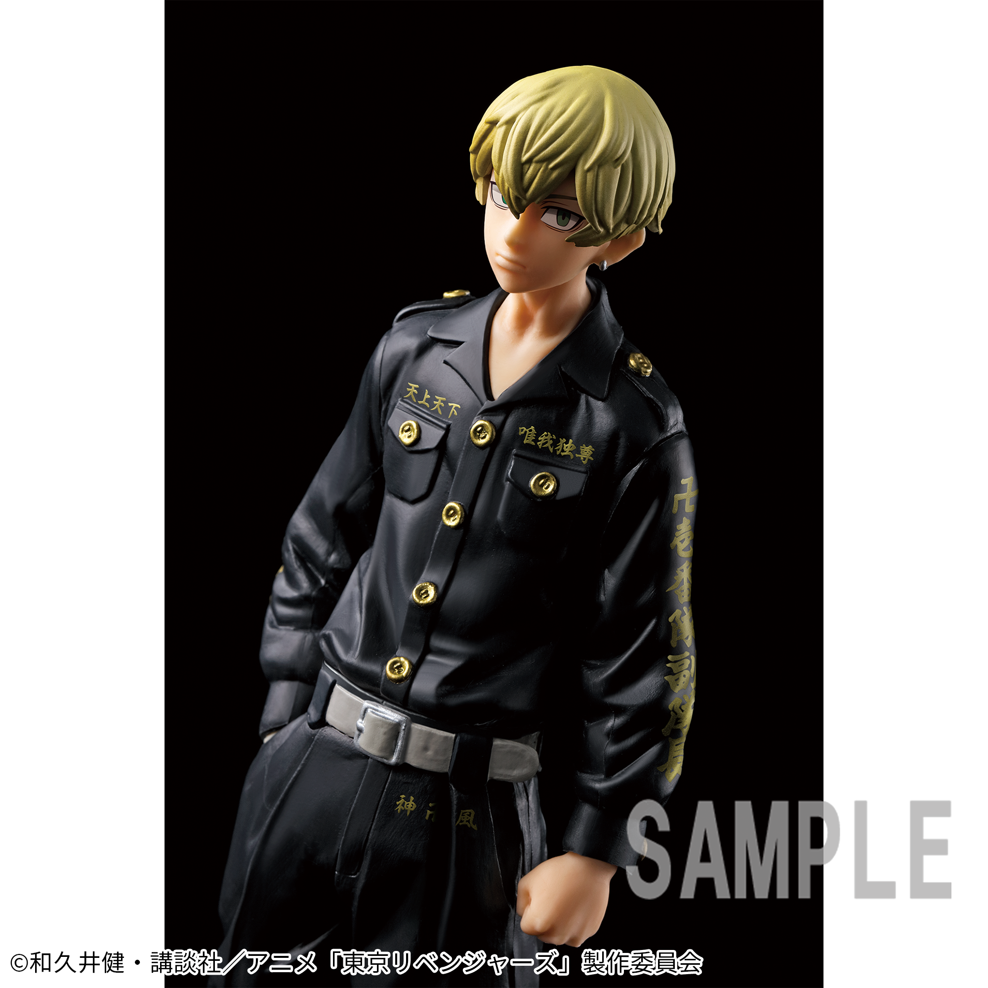 東京リベンジャーズ 場地圭介・松野千冬 フィギュア│株式会社BANDAI 