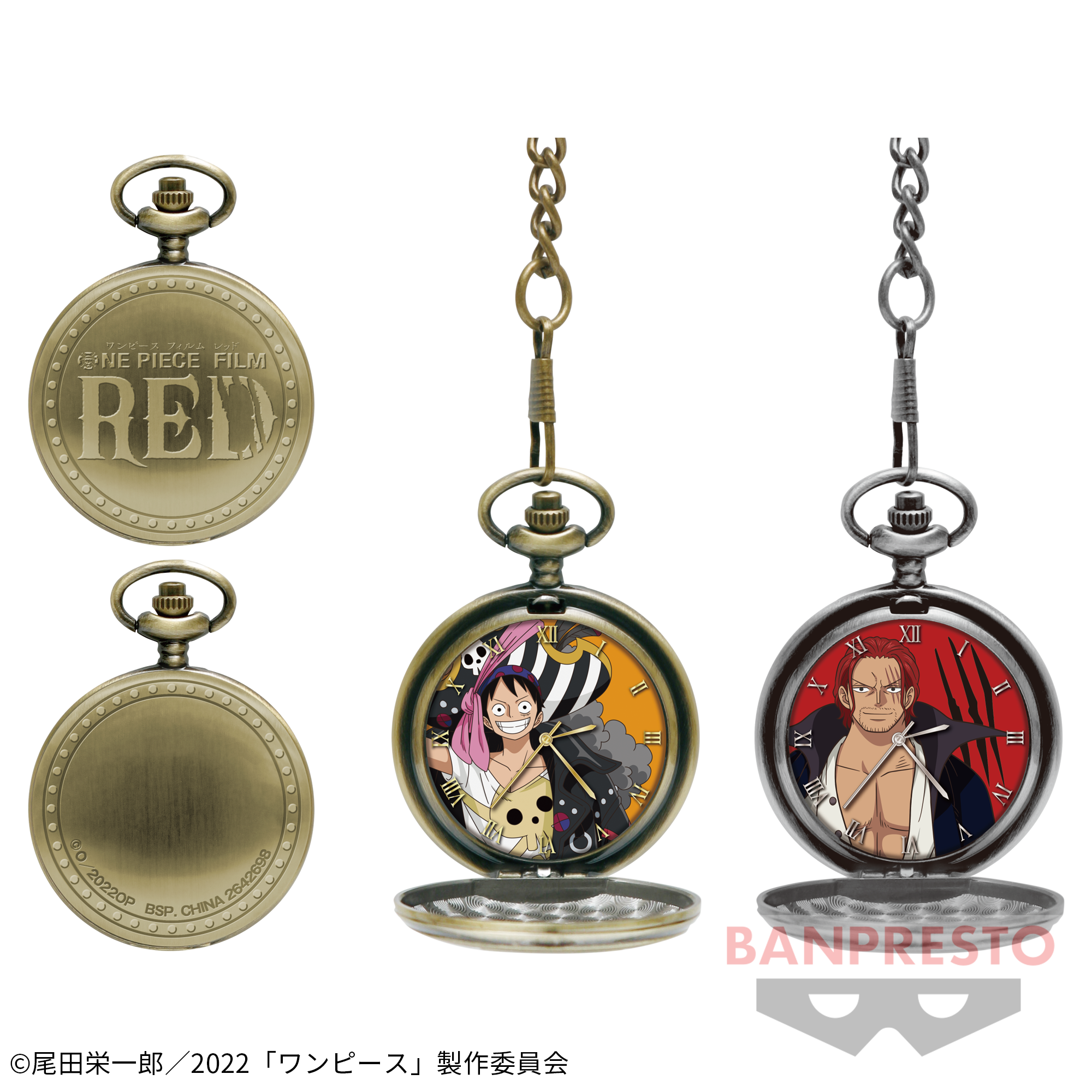 ONE PIECE FILM RED』 懐中時計│株式会社BANDAI SPIRITS（バンダイ 