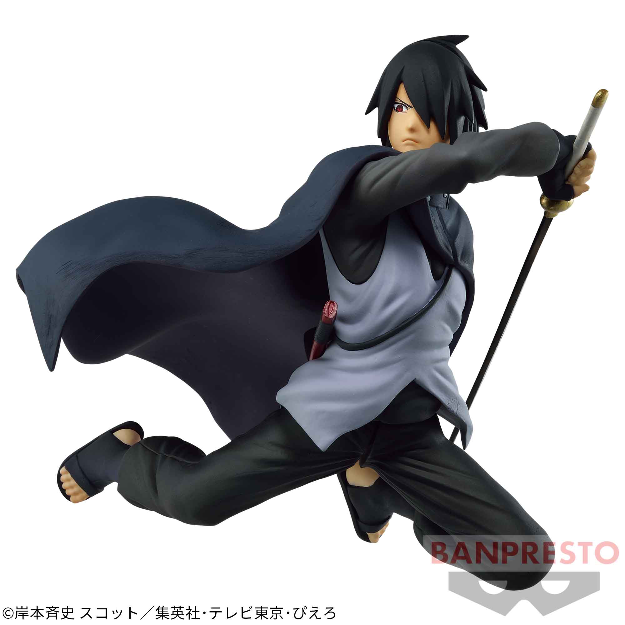 BORUTO-ボルト- NARUTO NEXT GENERATIONS VIBRATION STARS-UCHIHA 