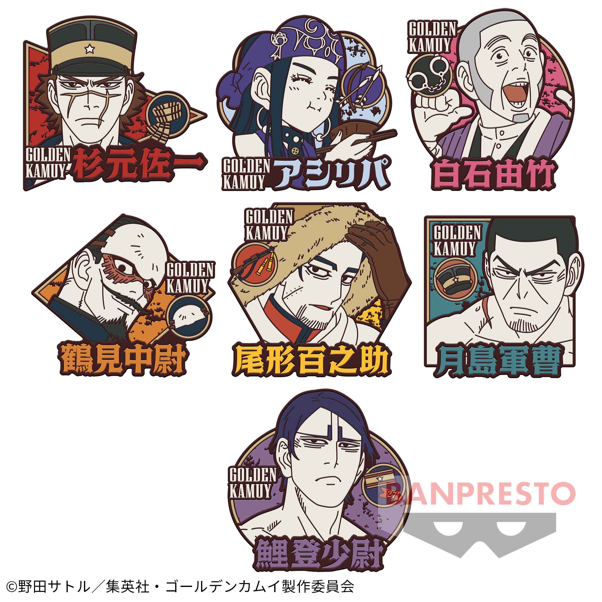 ゴールデンカムイ ラバーバッジ│株式会社BANDAI SPIRITS（バンダイ 