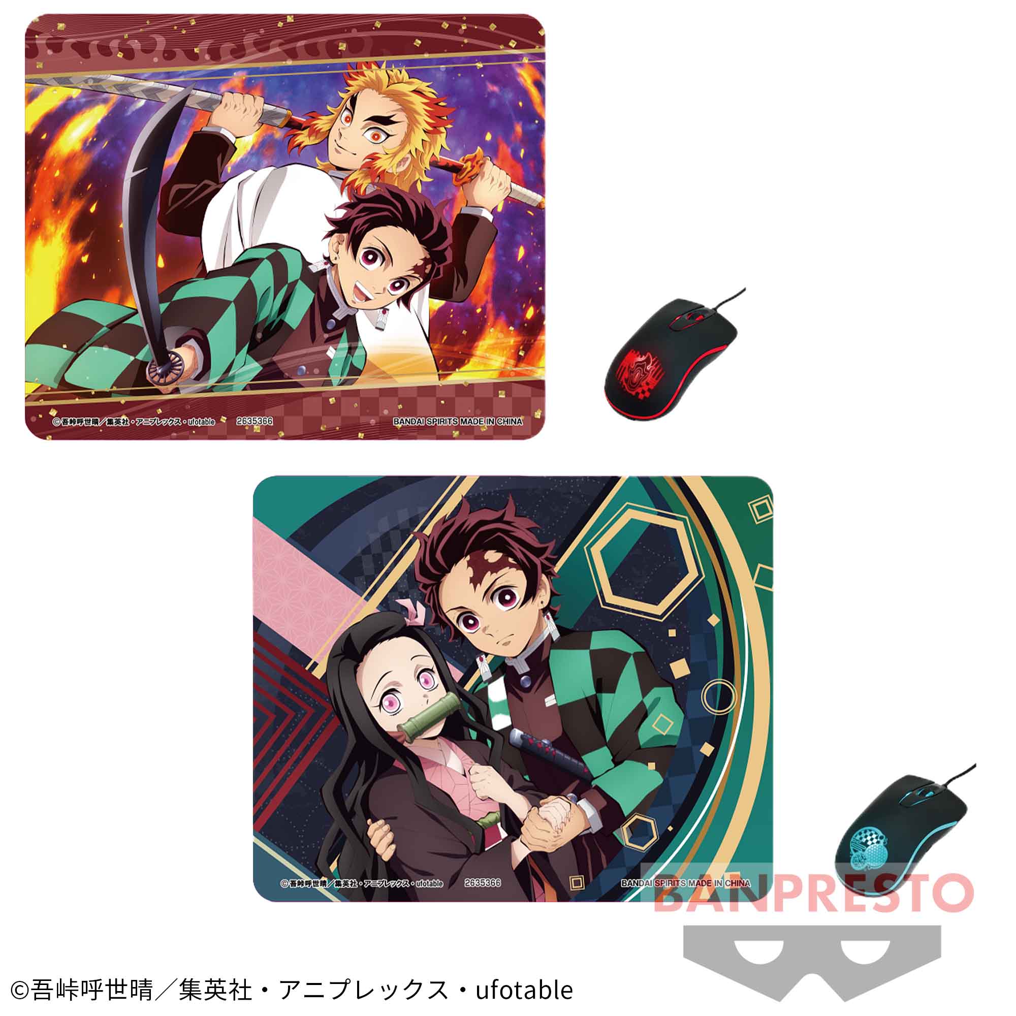 鬼滅の刃 光るマウスとマウスパッドvol.2│株式会社BANDAI SPIRITS 