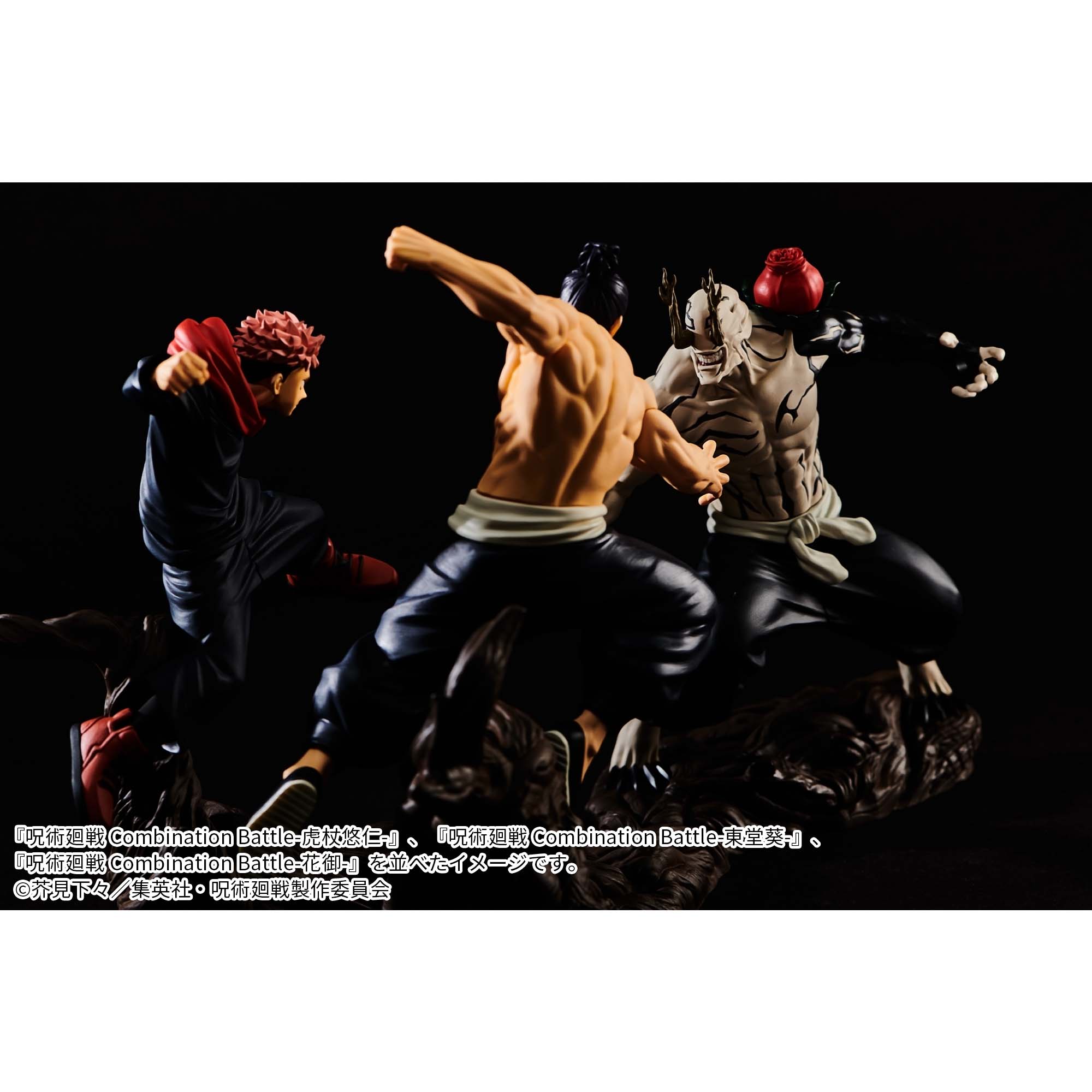 呪術廻戦 Combination Battle-花御-│株式会社BANDAI SPIRITS 