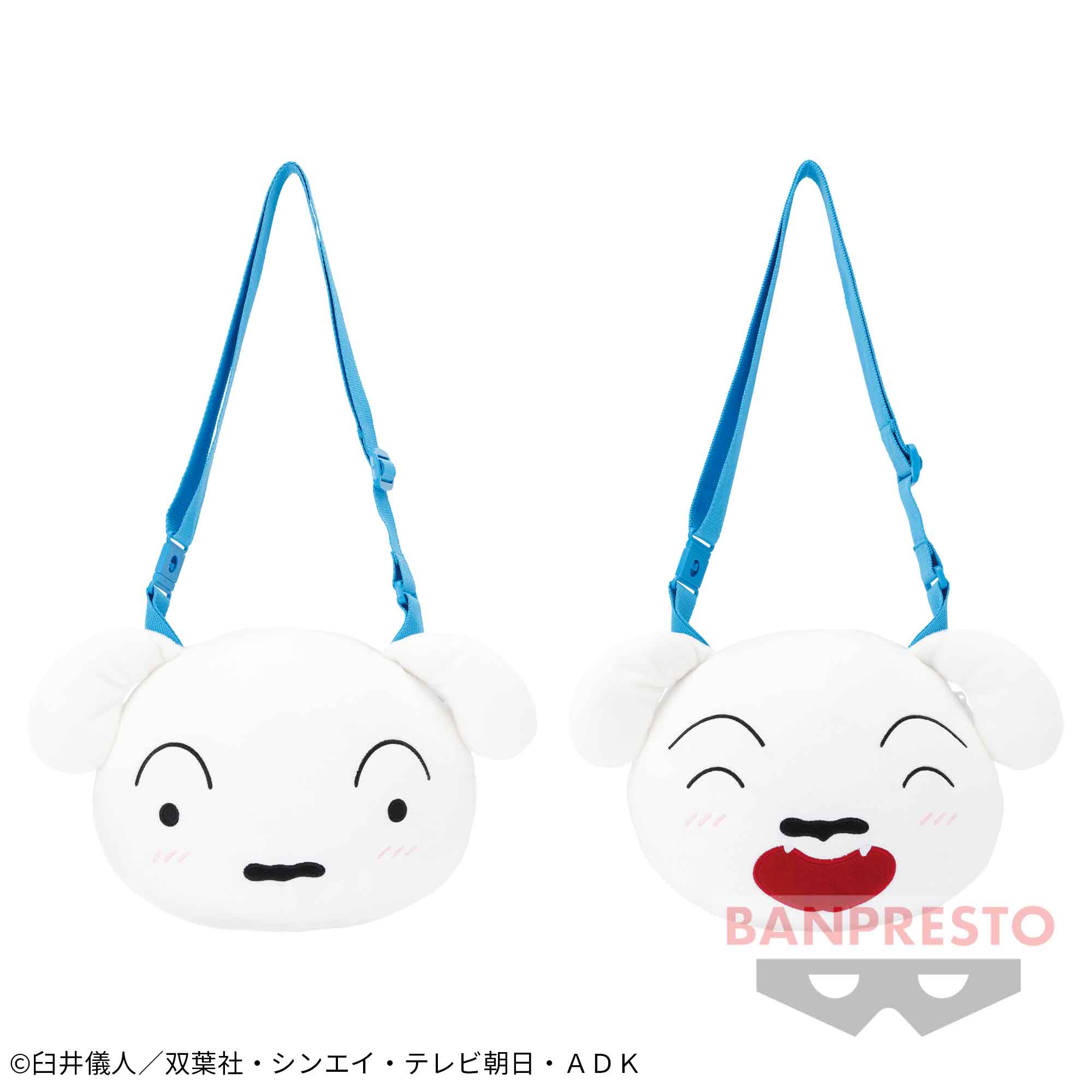 クレヨンしんちゃん 肩掛けぬいぐるみバッグ～シロと一緒に出発お 