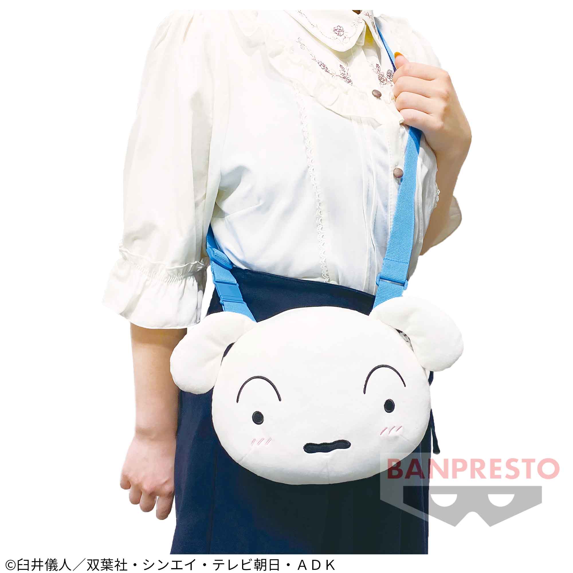 クレヨンしんちゃん 肩掛けぬいぐるみバッグ～シロと一緒に出発お 