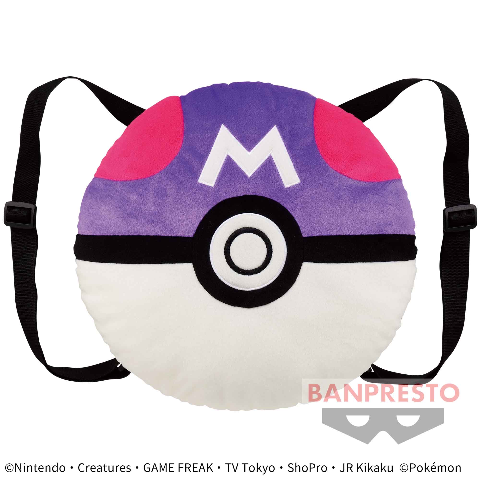 ポケットモンスター めちゃでかぬいぐるみリュック～マスターボール 