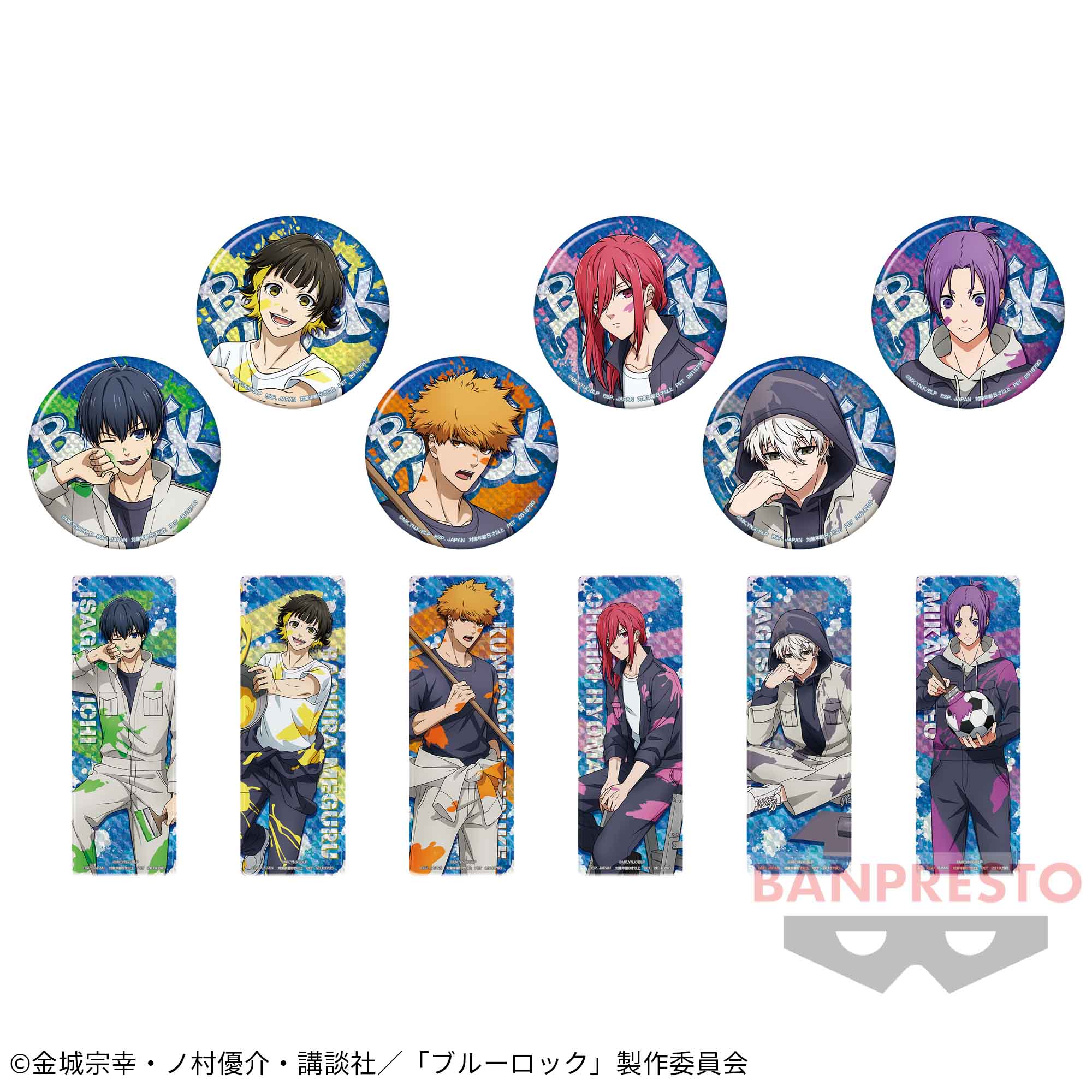 TVアニメ『ブルーロック』 ホログラム缶バッジ～GiGOのお店/セガのお店  