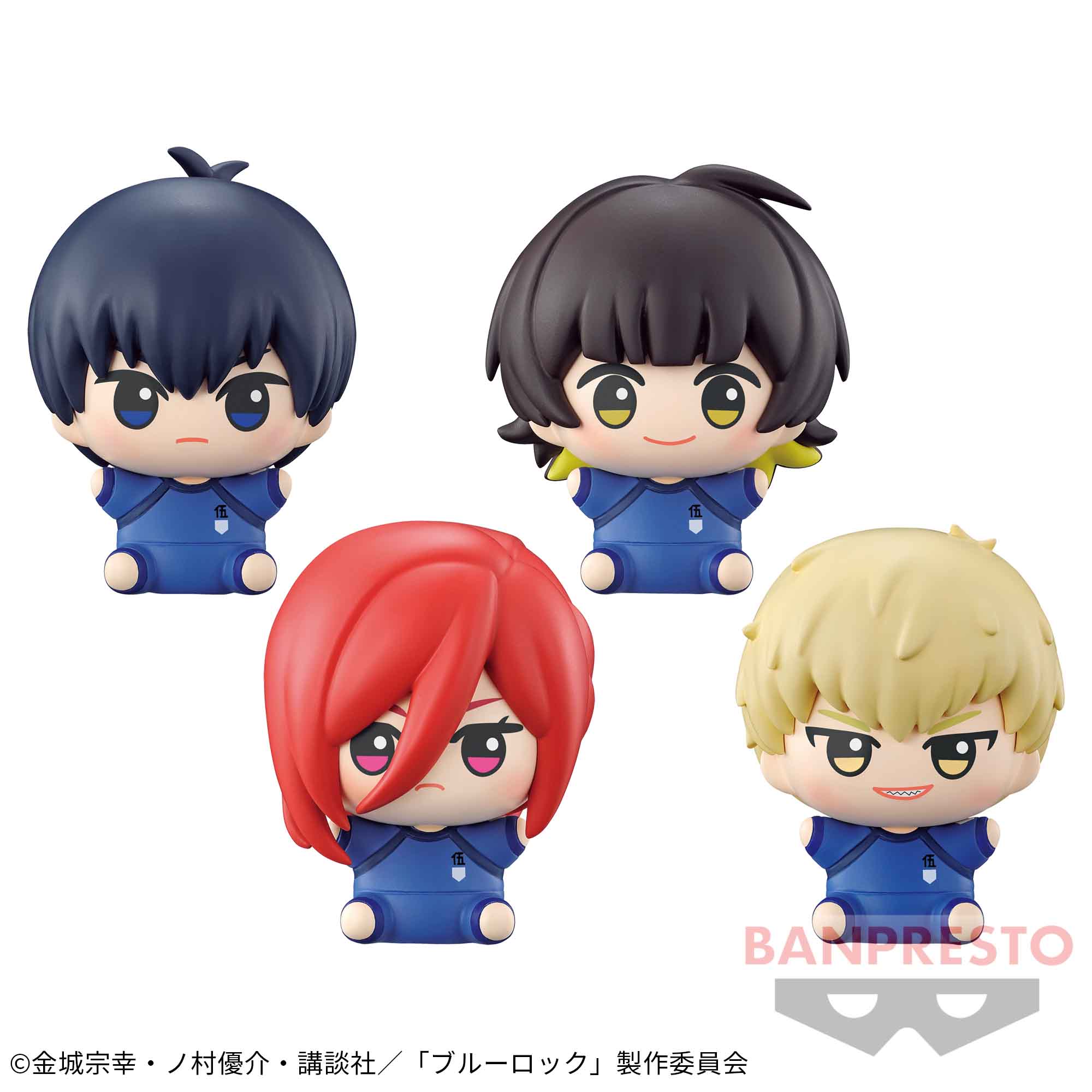 TVアニメ『ブルーロック』 おすわりフィギュアvol.1│株式会社BANDAI  