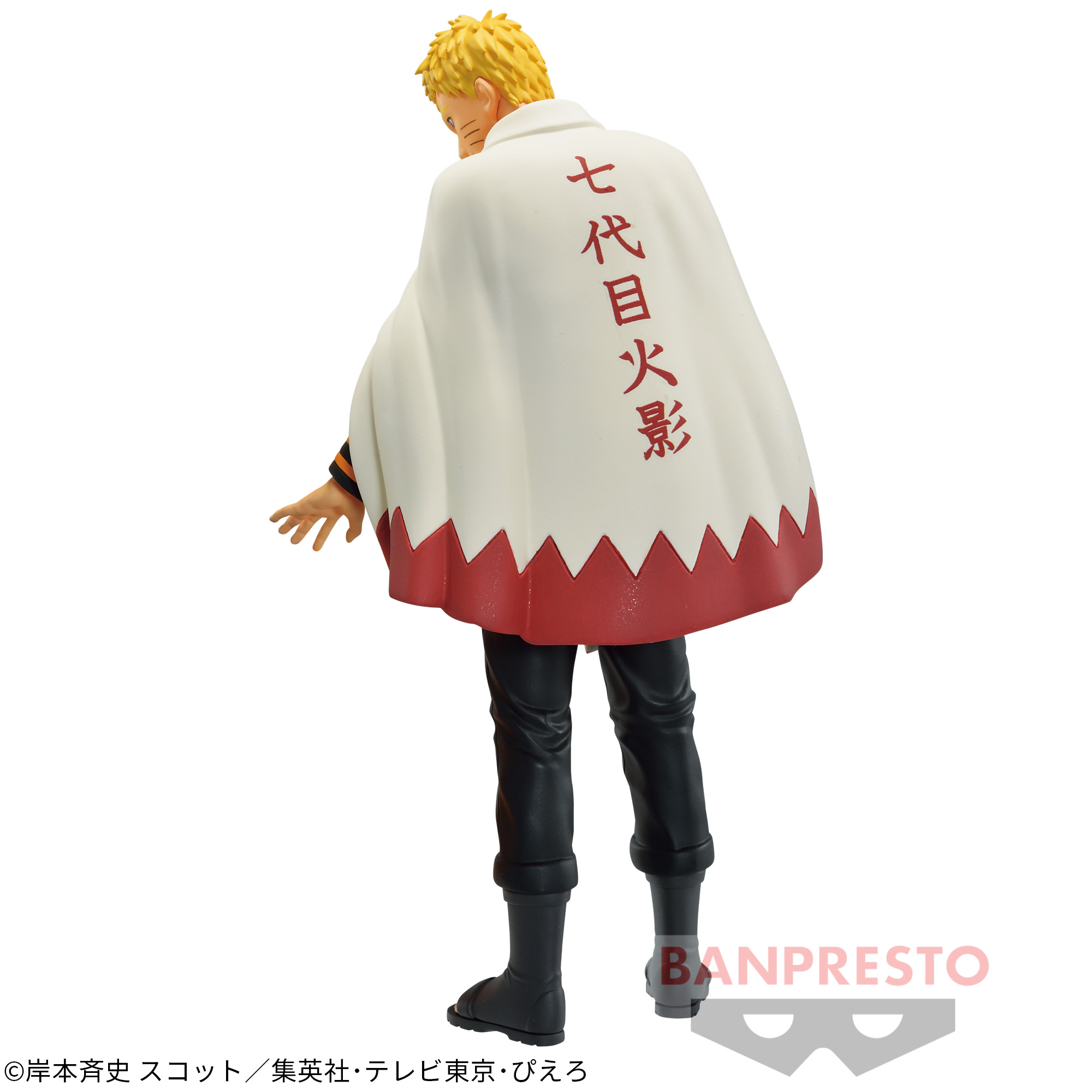 NARUTO-ナルト- TVアニメ20周年記念フィギュア うずまきナルト-火影 