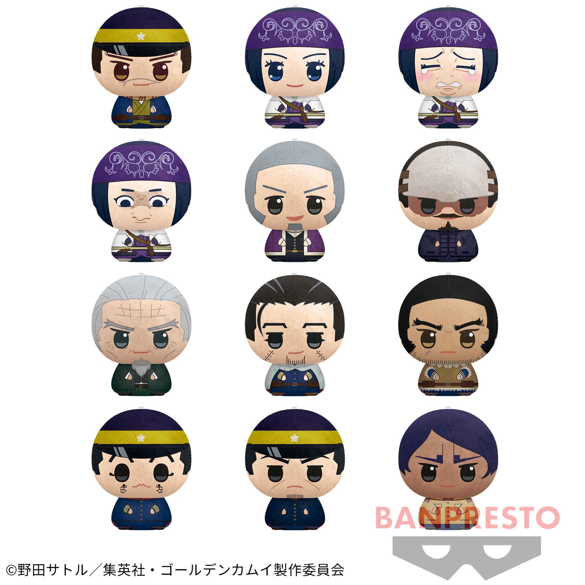 ゴールデンカムイ まるっとちんまりぬいぐるみ│株式会社BANDAI 