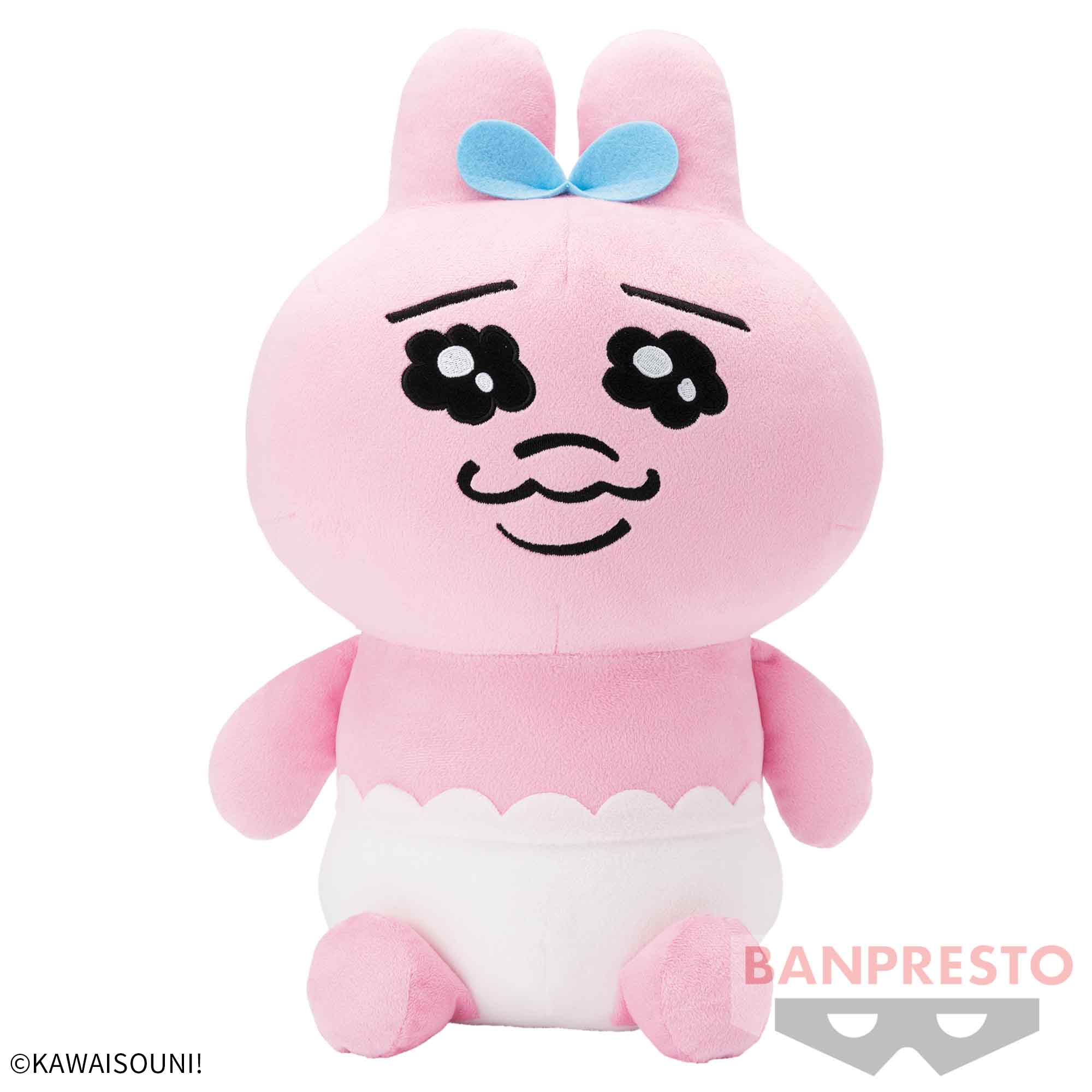 おぱんちゅうさぎ めちゃでかぬいぐるみ│株式会社BANDAI SPIRITS  
