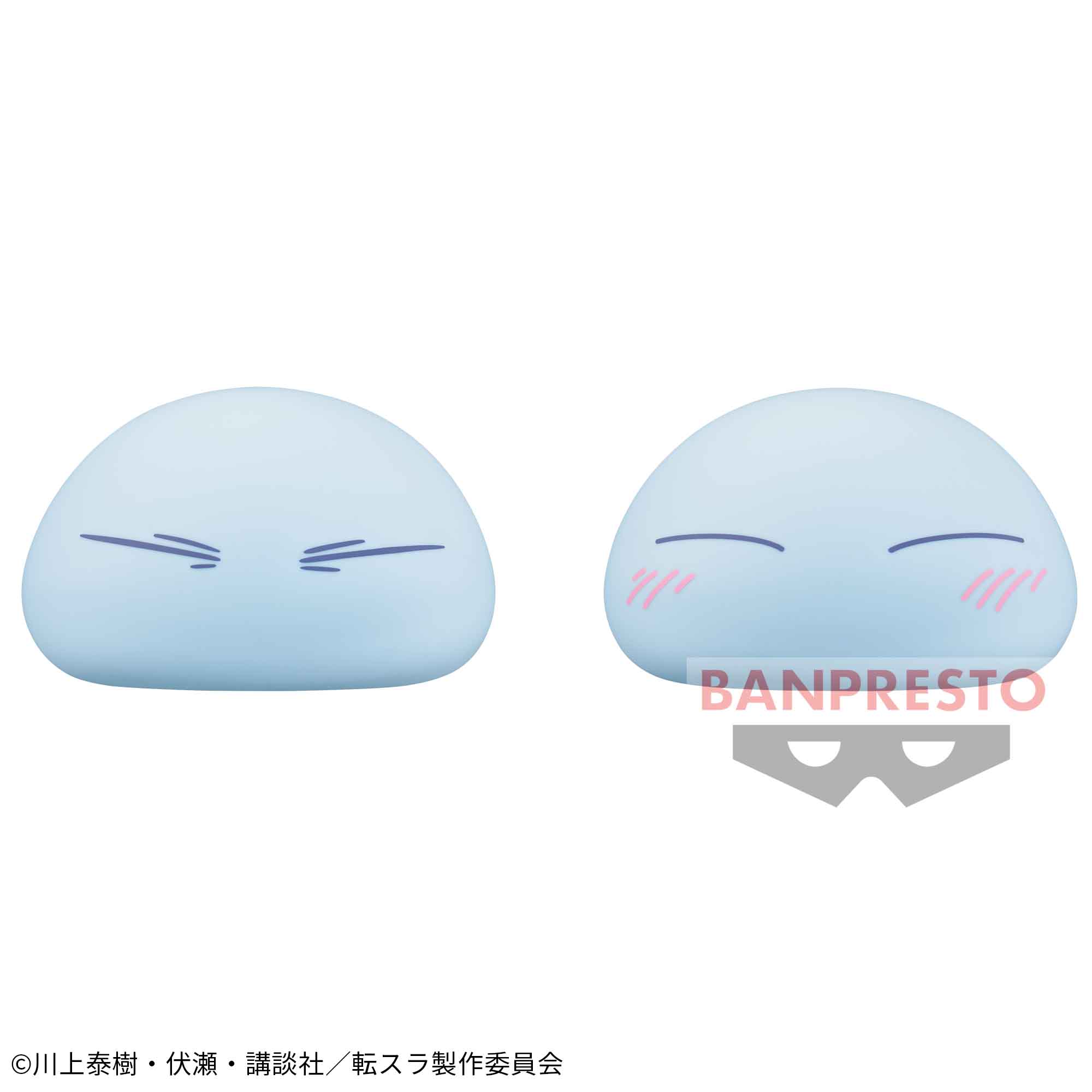 転生したらスライムだった件 シリコンルームライト│株式会社BANDAI 