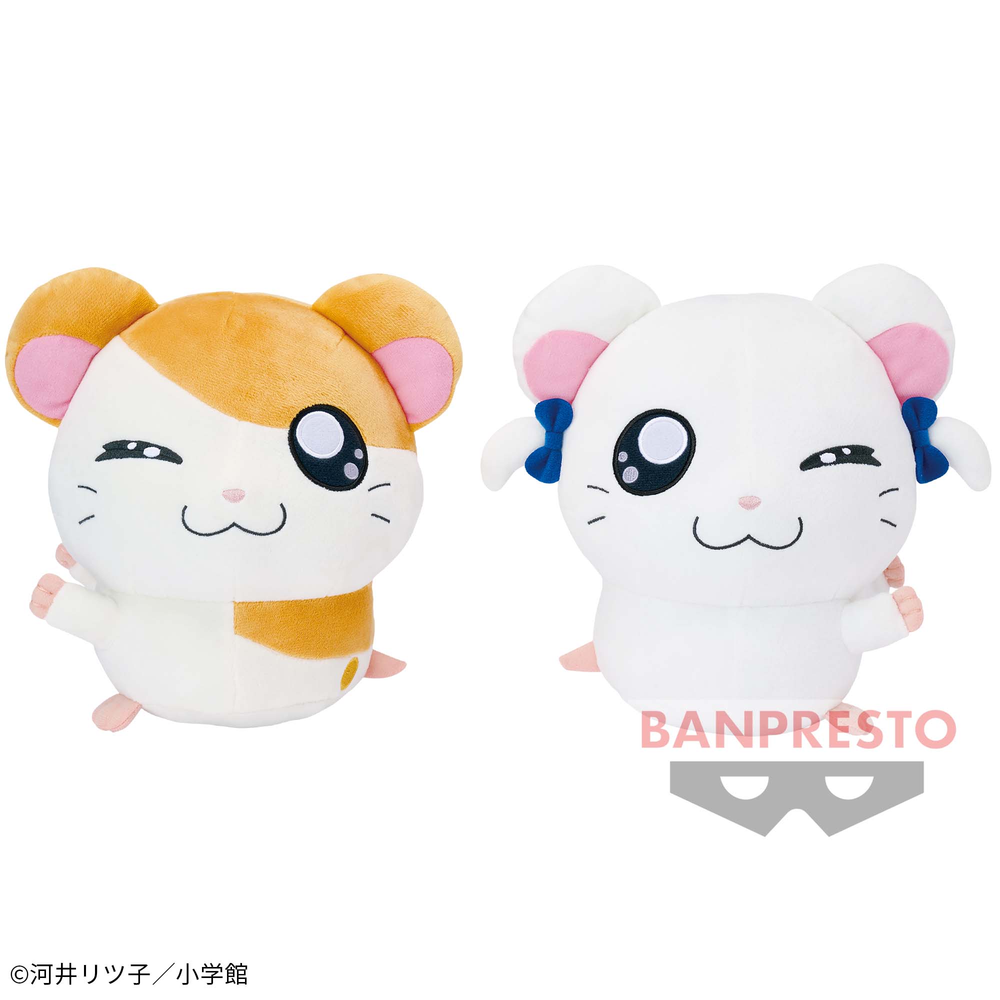 とっとこハム太郎 ほぺぴた でっかいぬいぐるみ～ハム太郎・リボン  