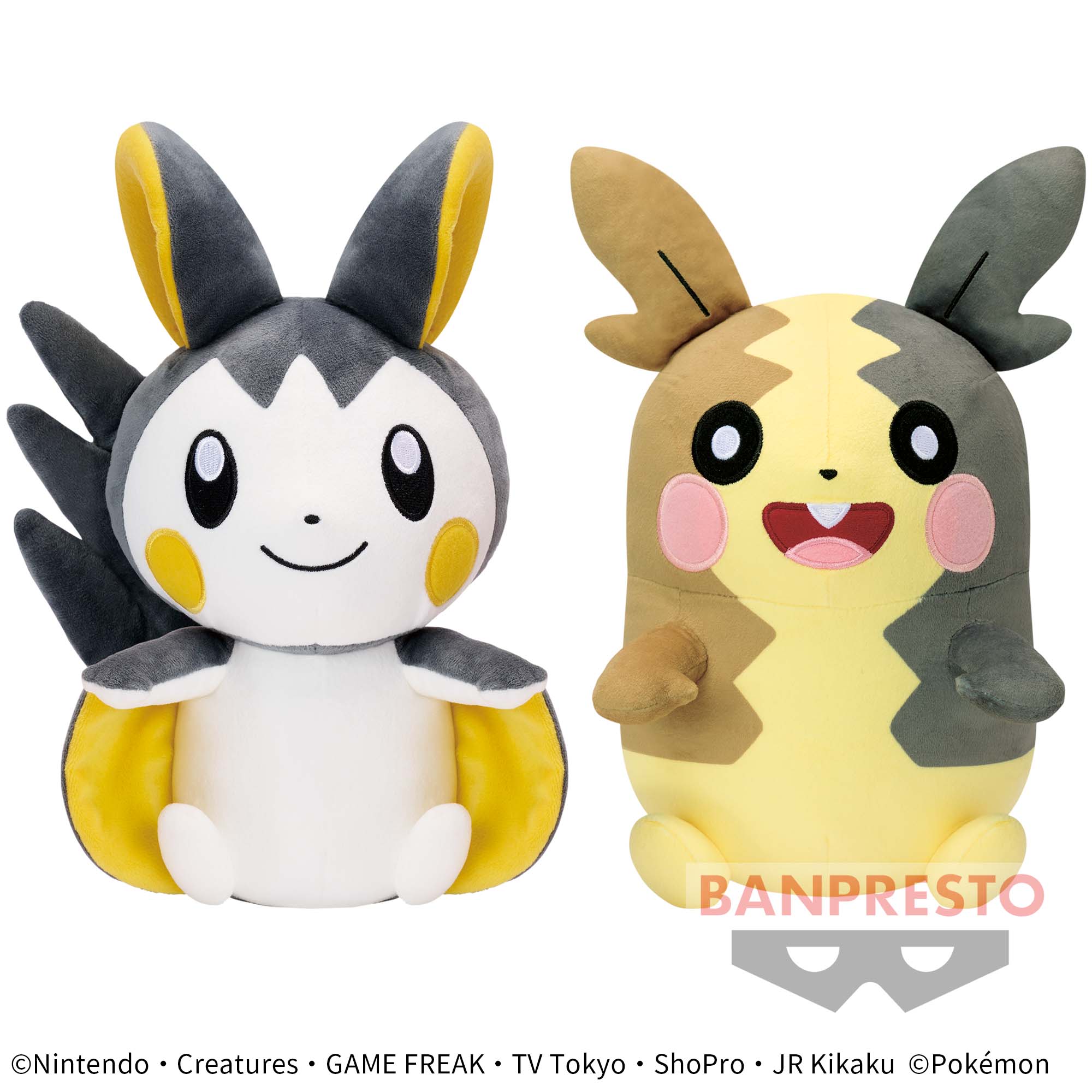ポケモン タイプフォーカス エモンガ ぬいぐるみマスコット 