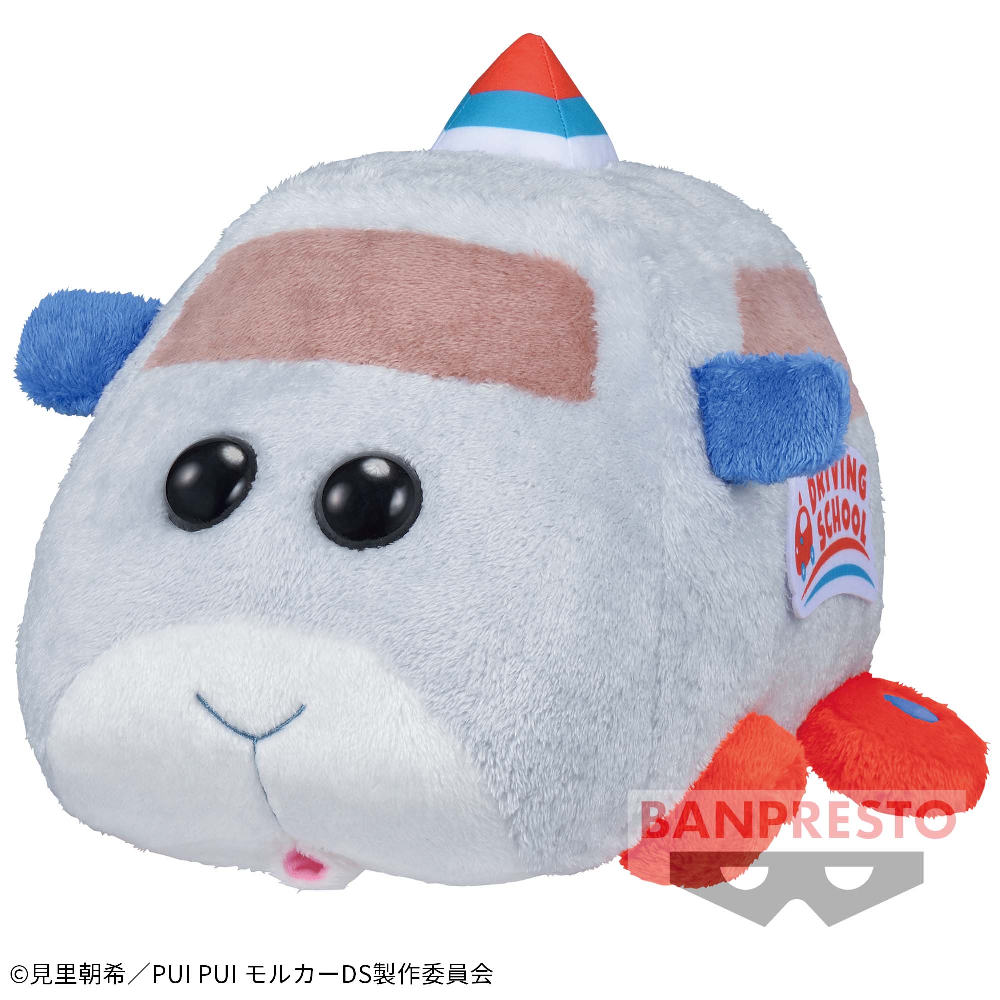 gif av drivingschool Amazon.co.jp: やわらかい触り心地 PUI PUI モルカー ほっこりいやされ めちゃでか ぬいぐるみ ポテト すべってサプライズ  約34cm 公式 グッズ : おもちゃ - ぬいぐるみ