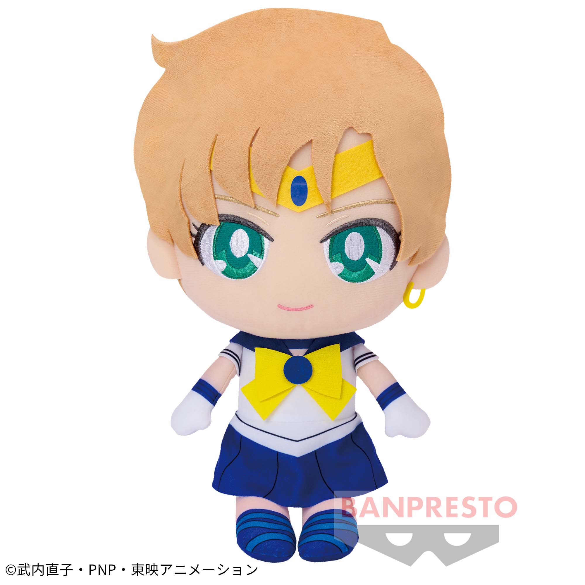 美少女戦士セーラームーン めちゃでかぬいぐるみ～セーラーウラヌス 