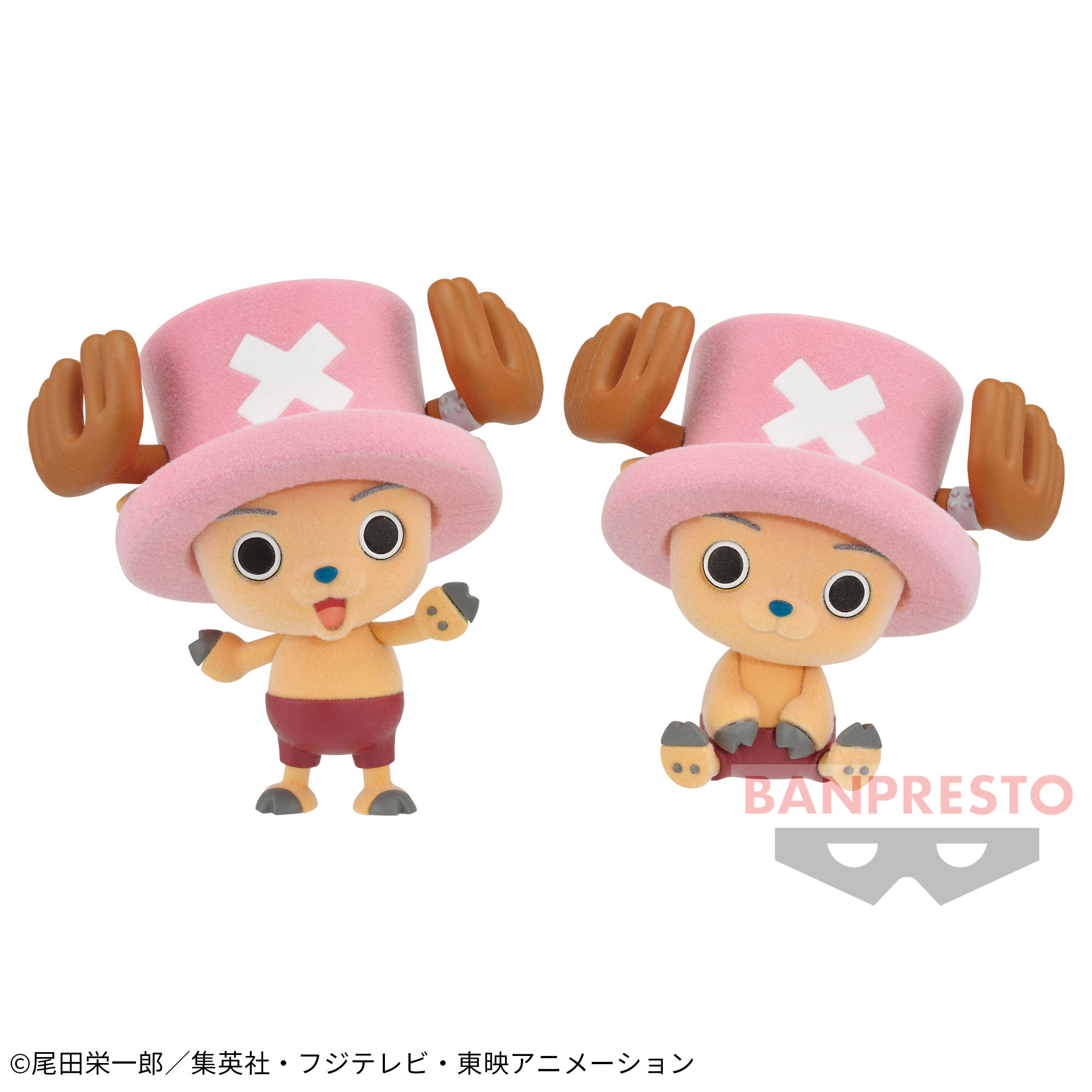 ワンピース Fluffy Puffy～チョッパー～│株式会社BANDAI SPIRITS 