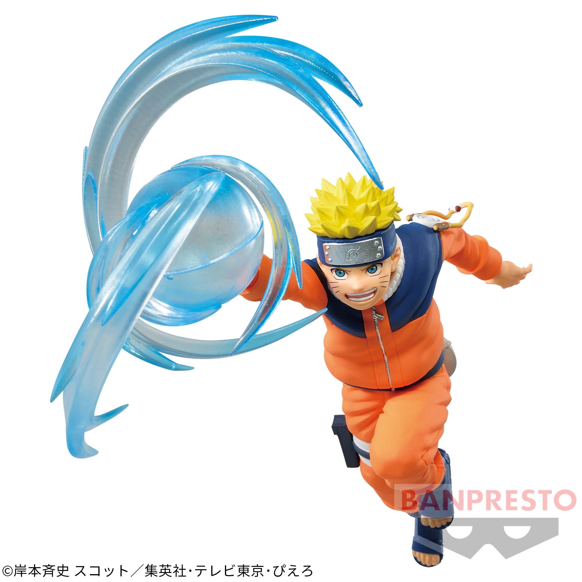 NARUTO-ナルト- EFFECTREME-UZUMAKI NARUTO-│株式会社BANDAI SPIRITS