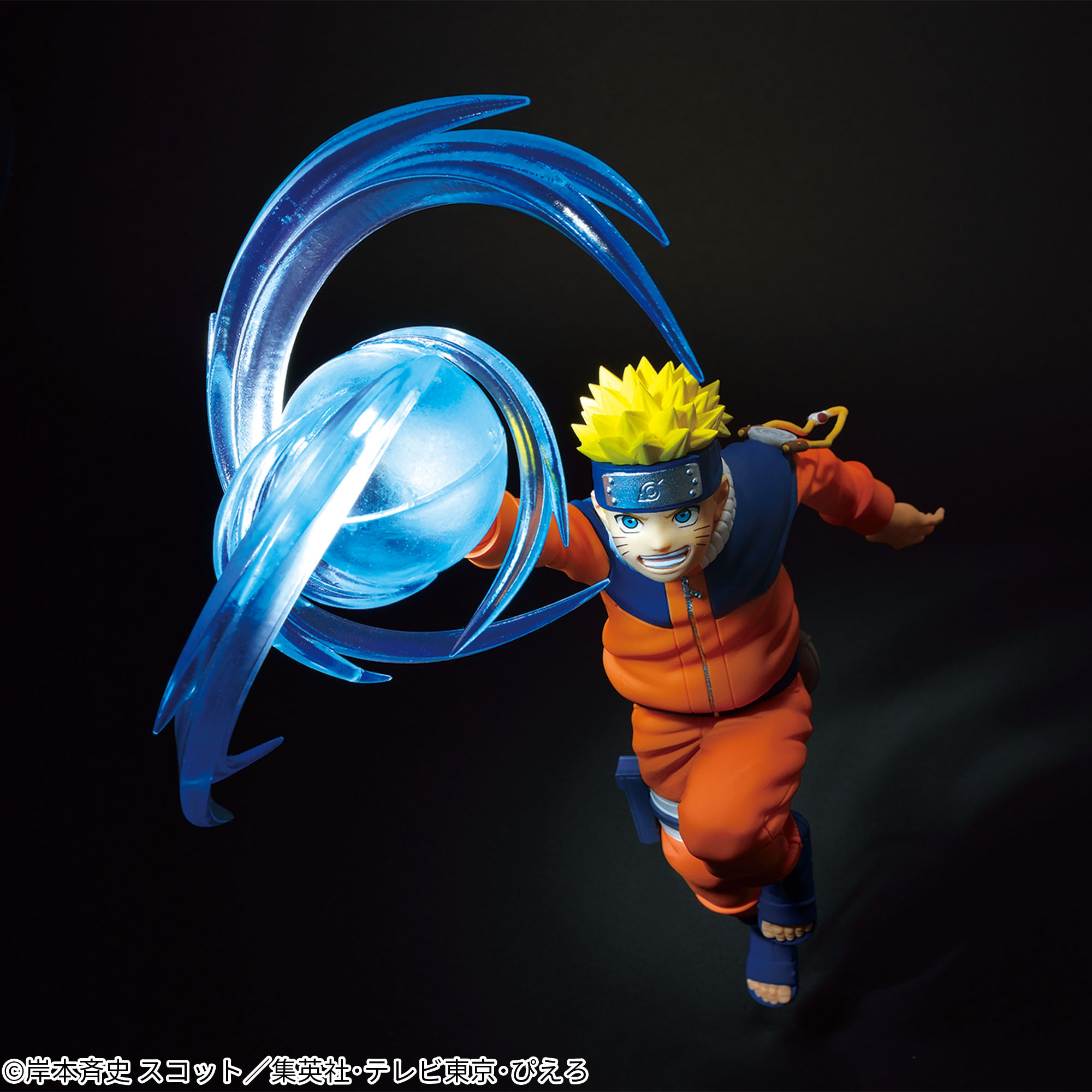 NARUTO-ナルト- EFFECTREME-UZUMAKI NARUTO-│株式会社BANDAI SPIRITS