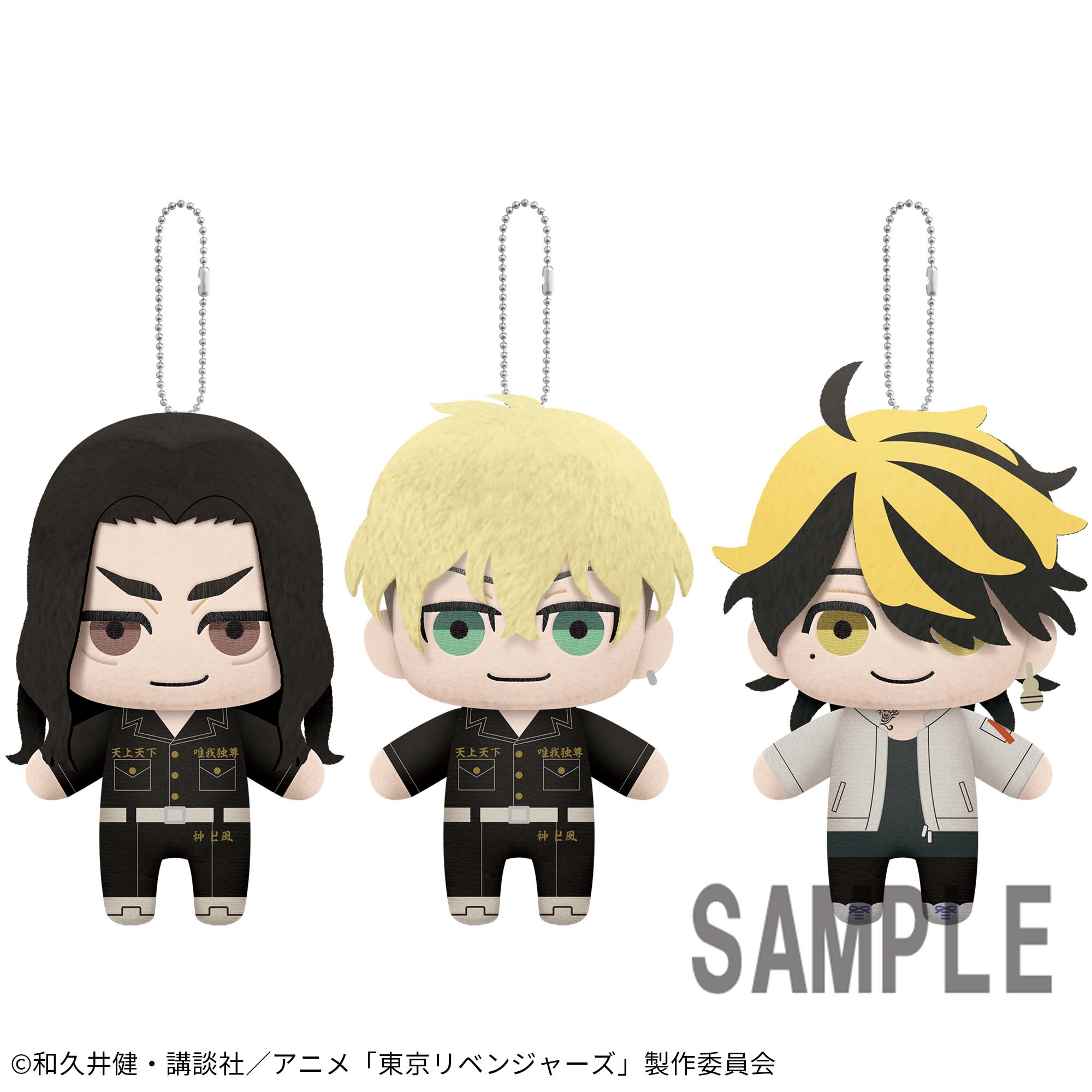 東京リベンジャーズ ともぬいvol.2│株式会社BANDAI SPIRITS（バンダイ 