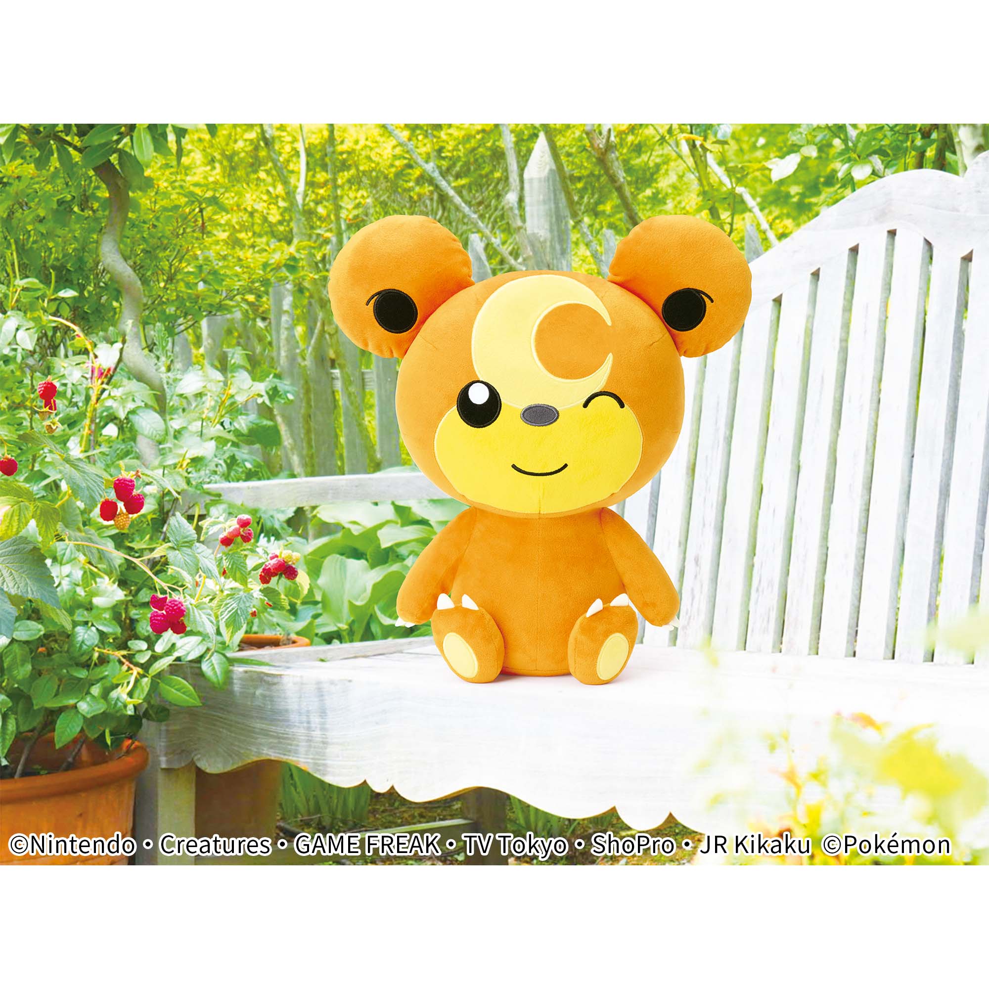 ポケットモンスター めちゃでかヒメグマぬいぐるみ│株式会社BANDAI 