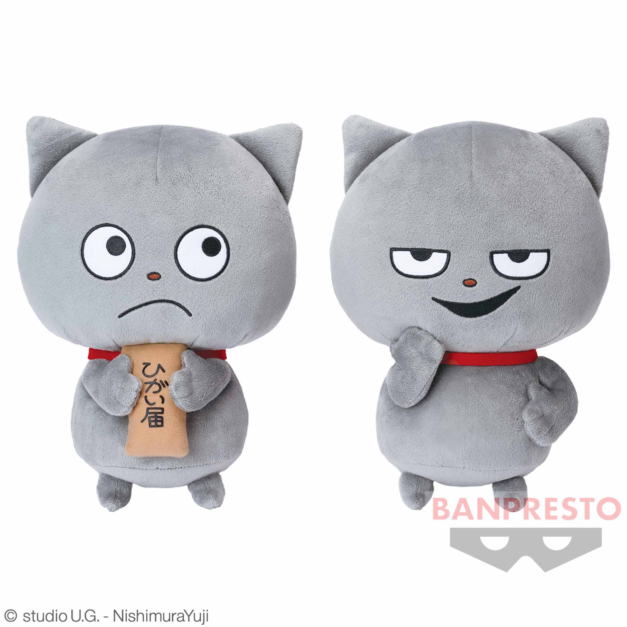にしむらゆうじ作品 でっかいぬいぐるみ～わるめのねこ～│株式会社 