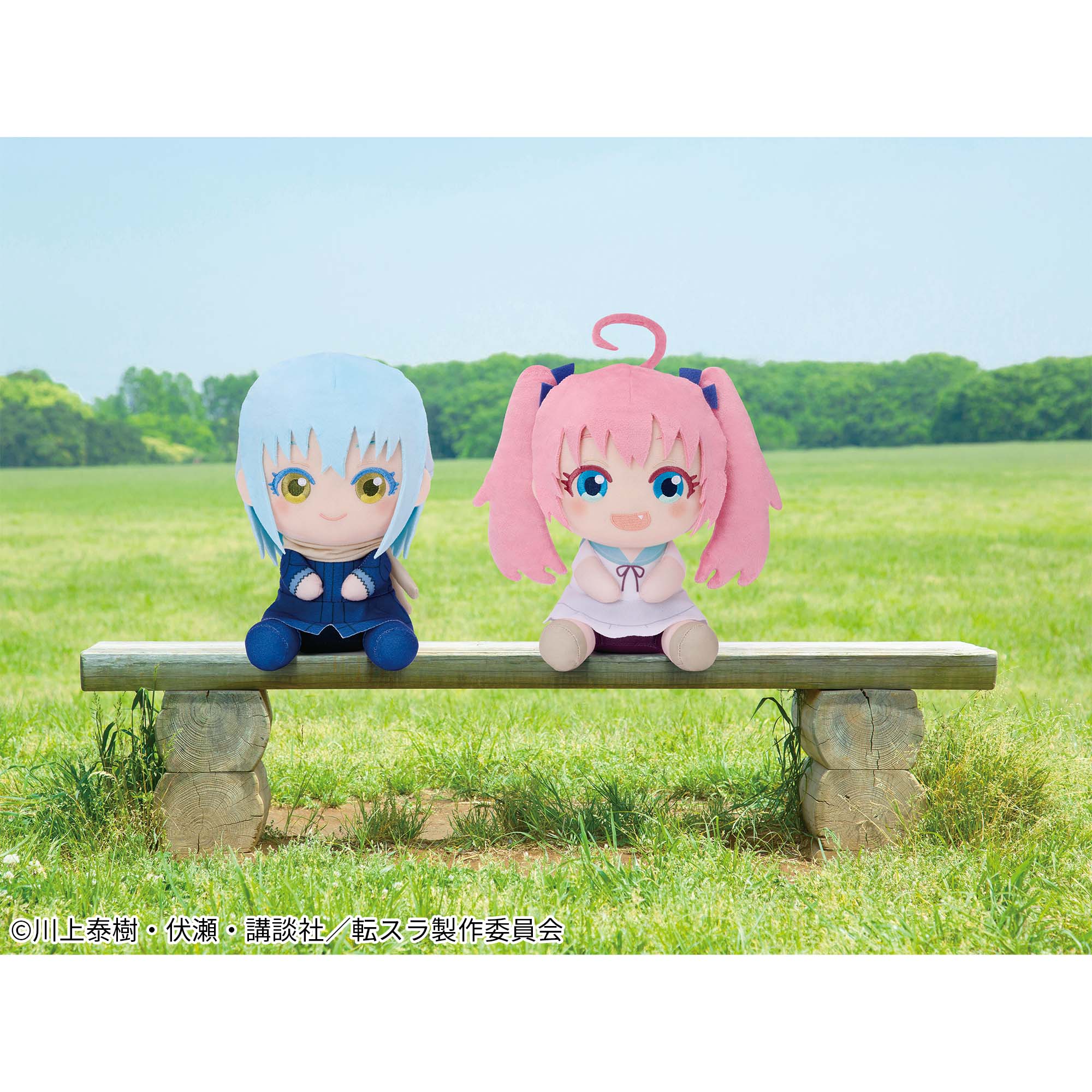 転生したらスライムだった件 でっかいおすわりぬいぐるみ│株式会社 