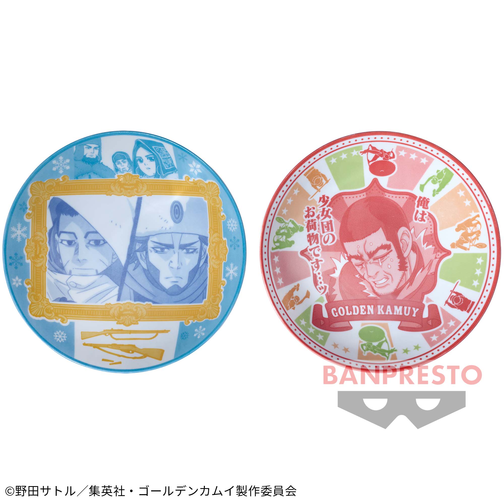ゴールデンカムイ 深皿│株式会社BANDAI SPIRITS（バンダイスピリッツ）