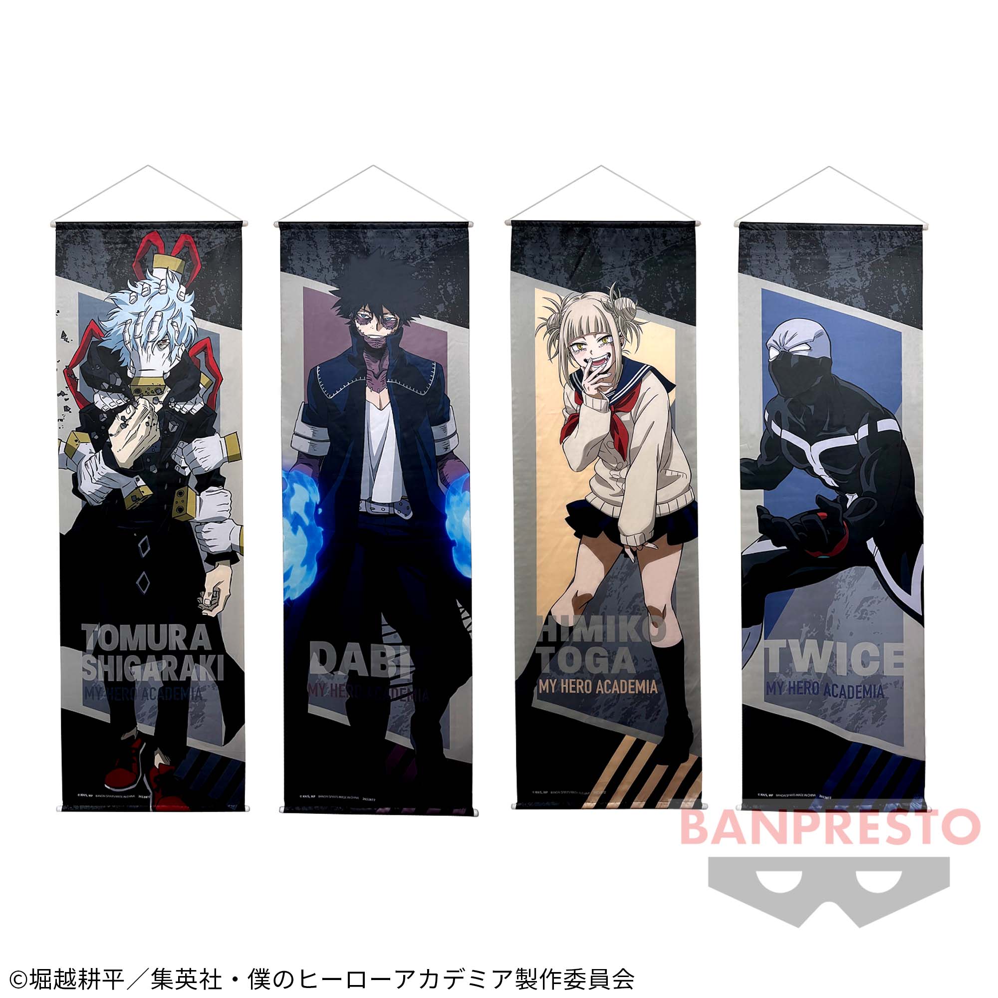 僕のヒーローアカデミア 等身大風タペストリーvol.2│株式会社BANDAI 