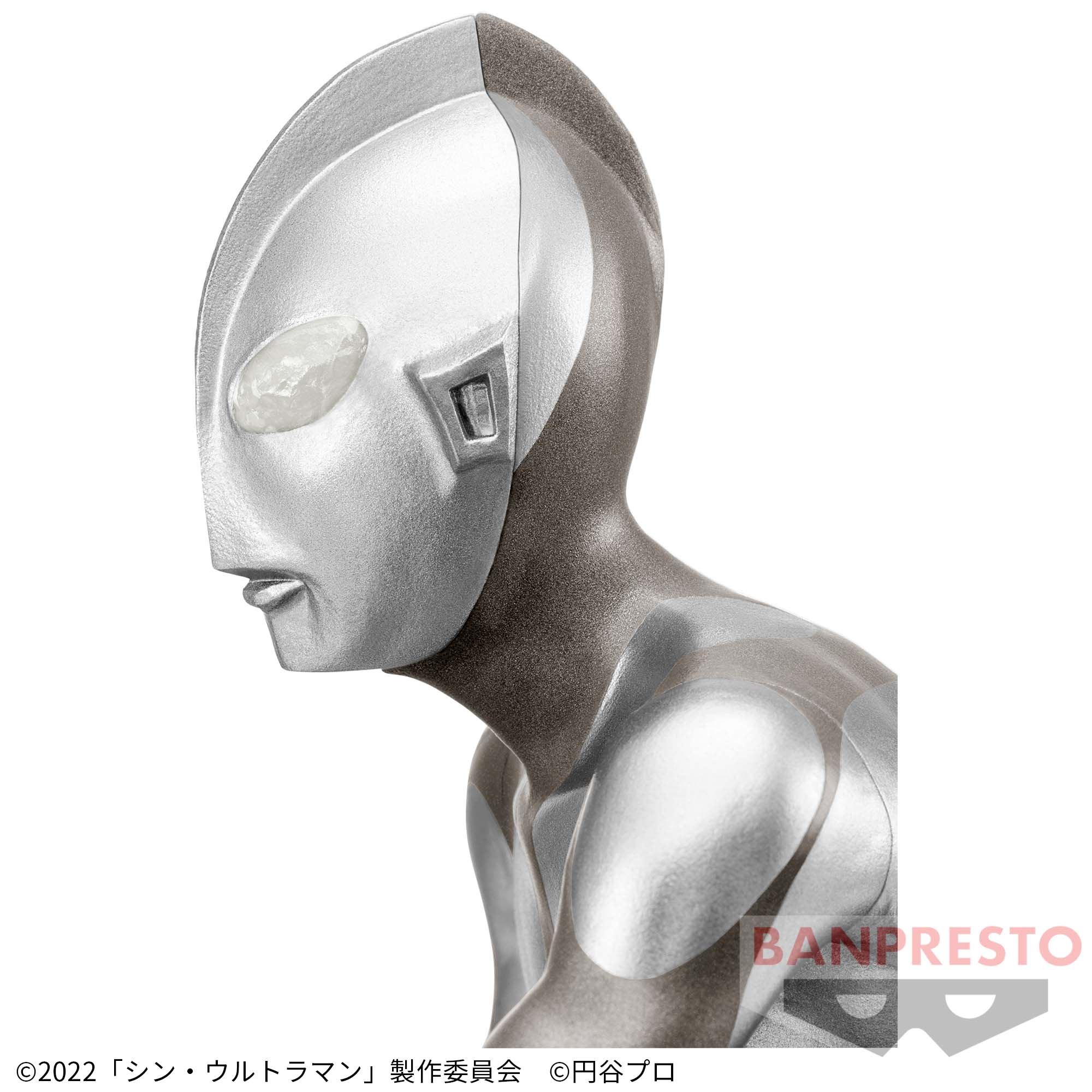 映画『シン・ウルトラマン』 英雄勇像 ウルトラマン vol.2│株式会社 