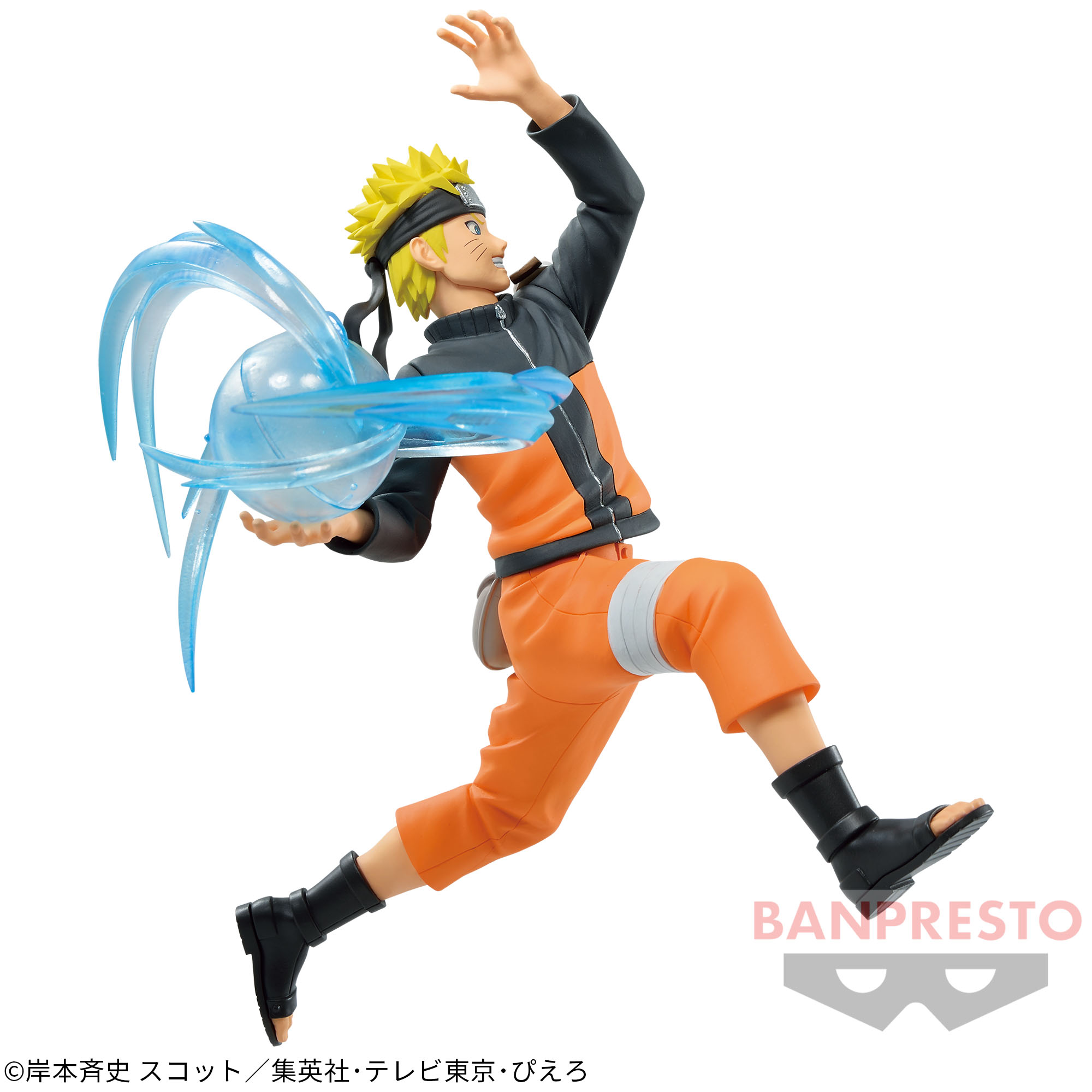 NARUTO-ナルト- 疾風伝 EFFECTREME-UZUMAKI NARUTO-│株式会社BANDAI 