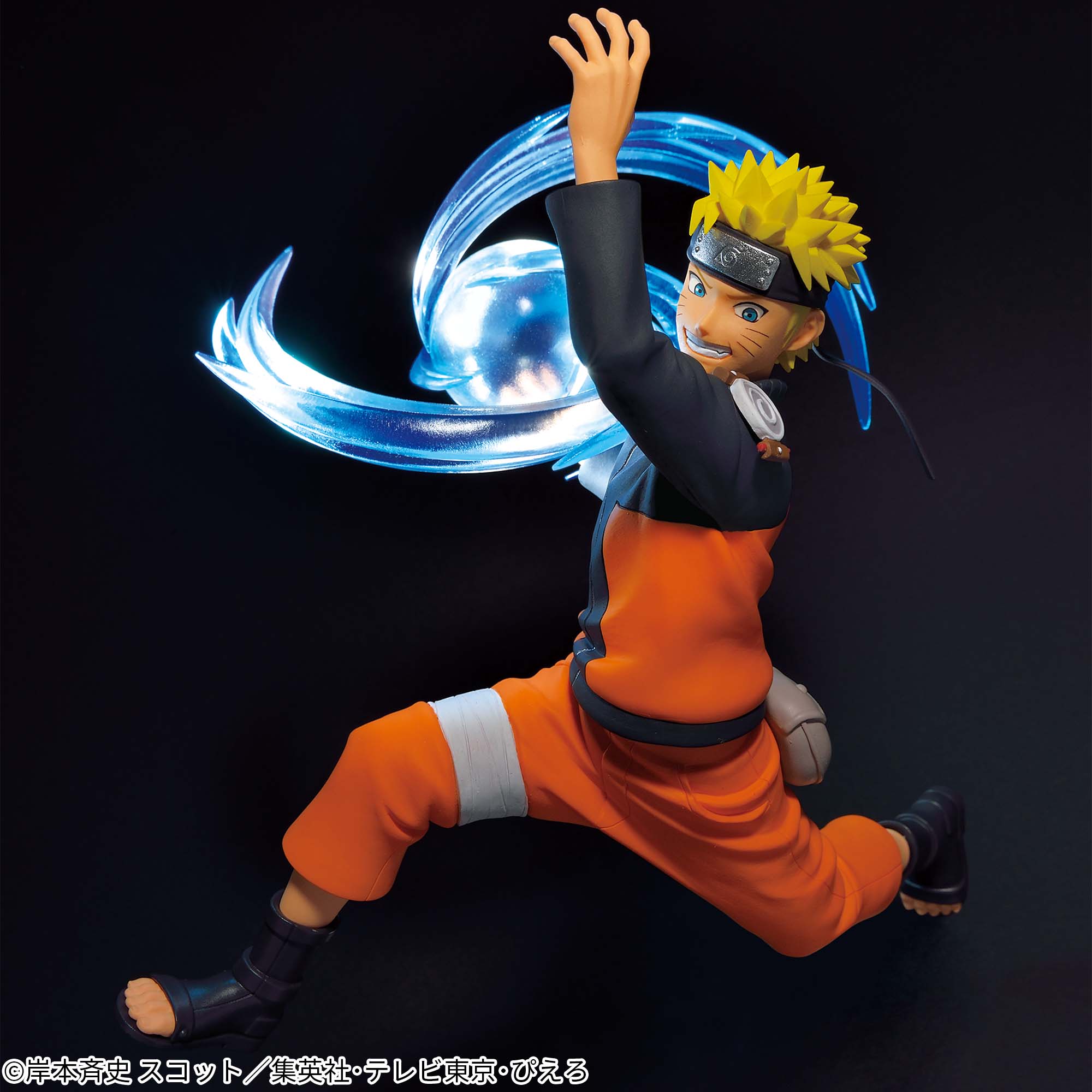 NARUTO-ナルト- 疾風伝 EFFECTREME-UZUMAKI NARUTO-│株式会社BANDAI 
