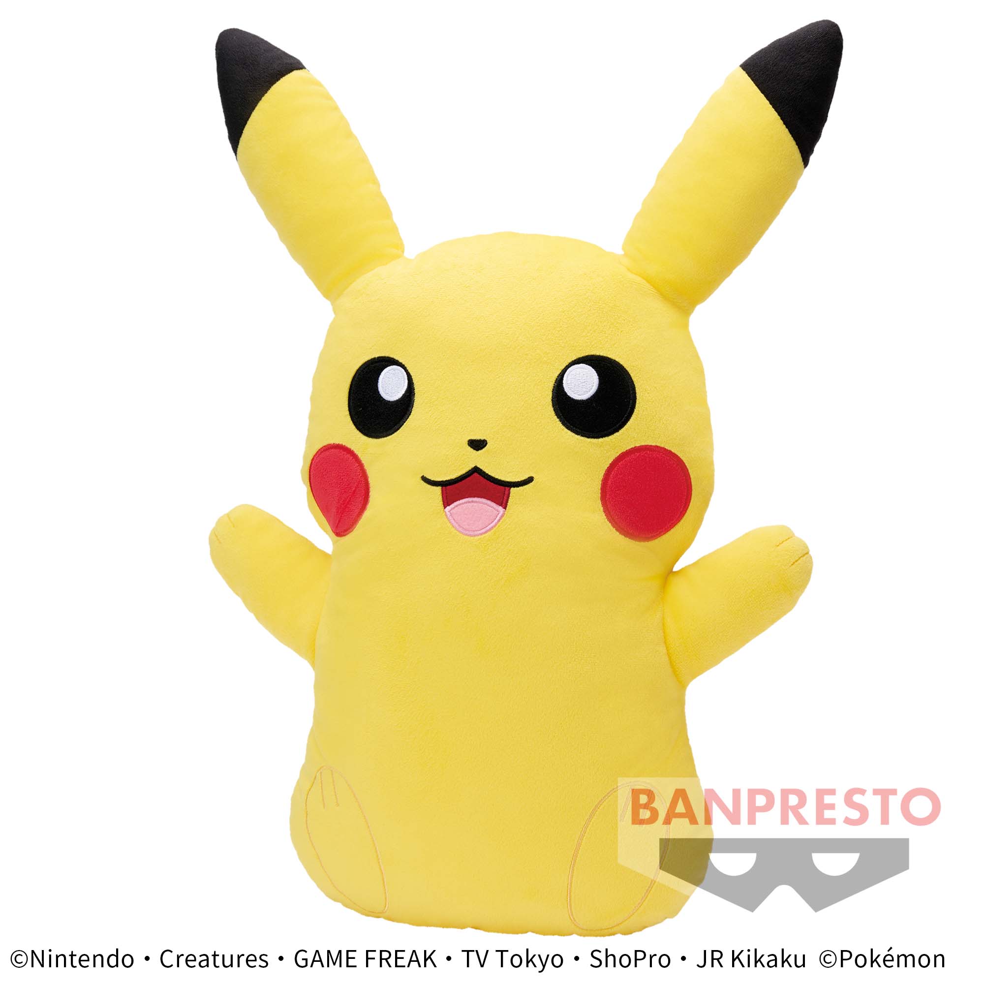 非売品！ポケットモンスター ほっこいやされ めちゃでかピチュー 
