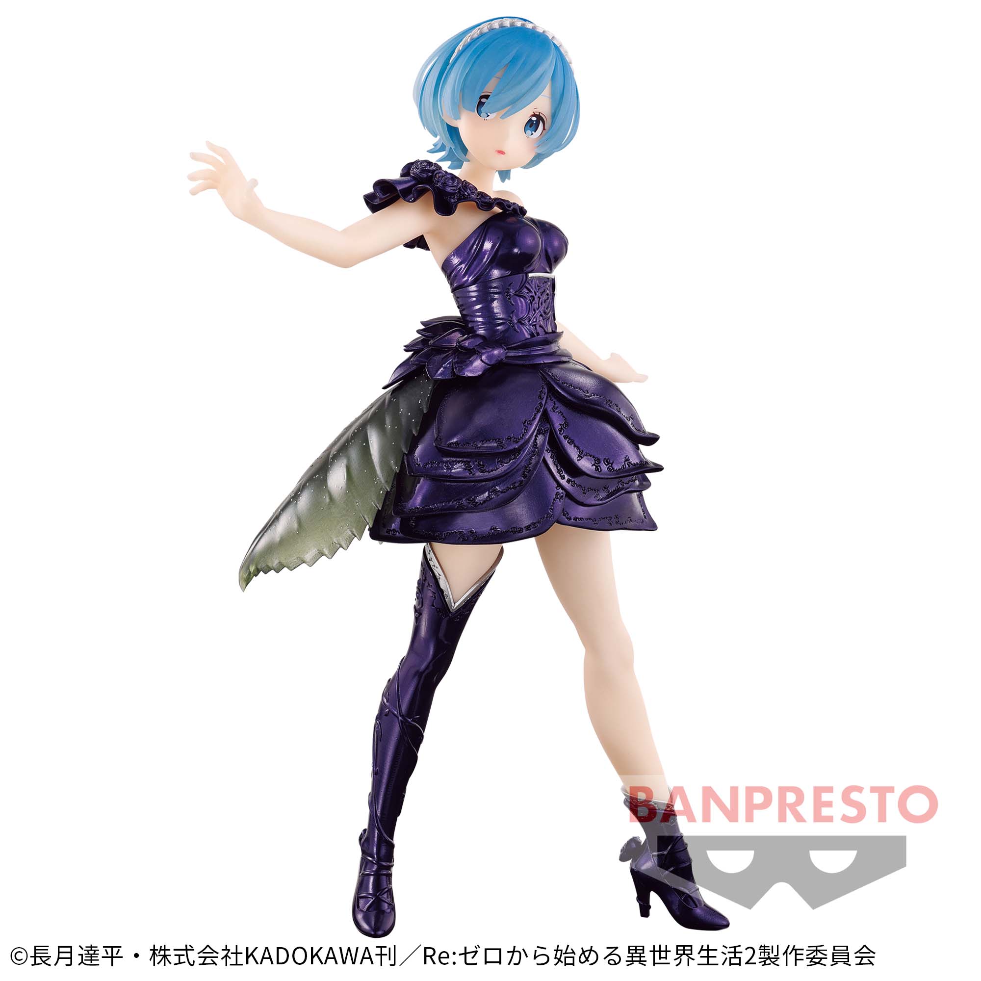 未開封 KDcolle Re:ゼロから始める異世界生活 エミリア お茶会Ver 