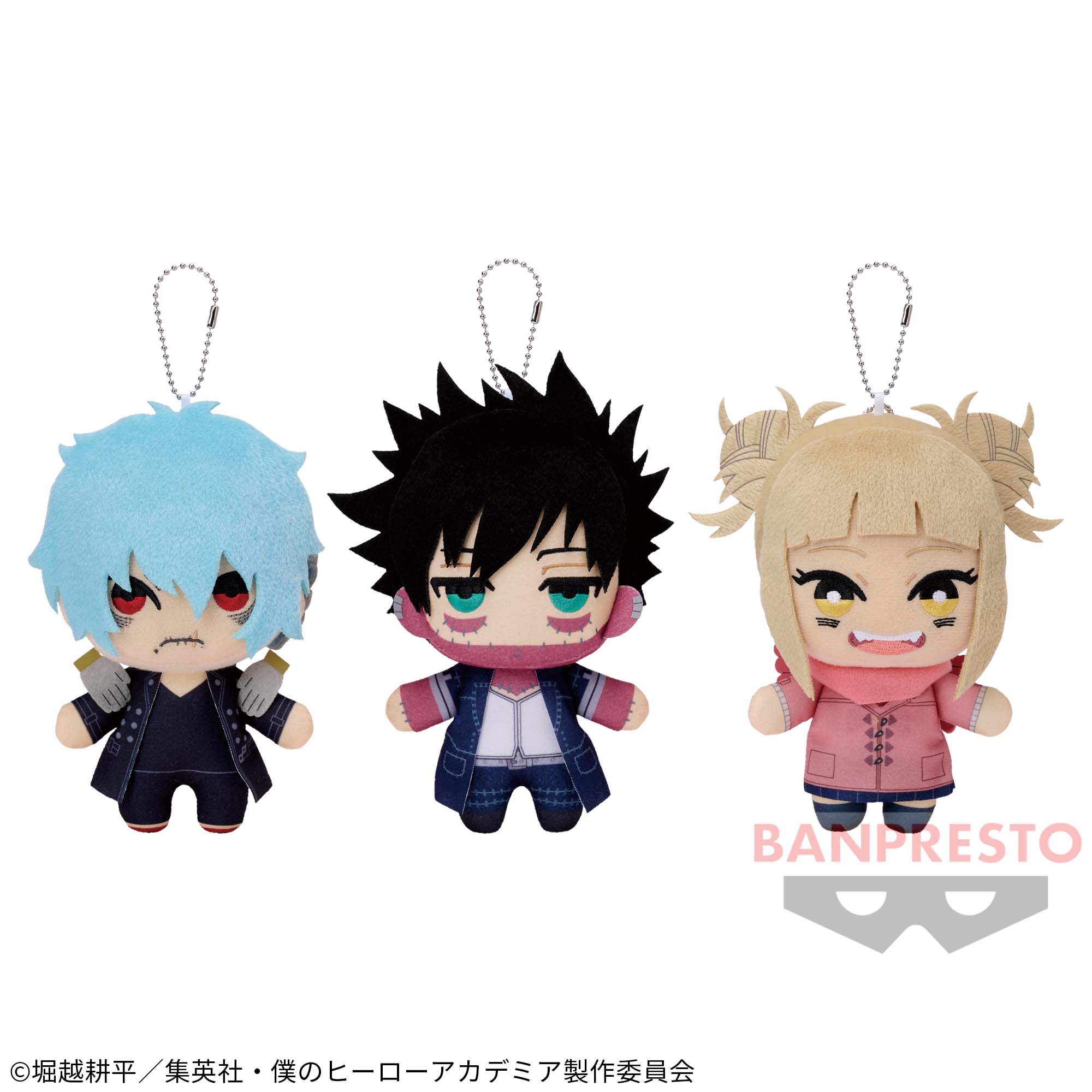 僕のヒーローアカデミア ともぬいvol.11│株式会社BANDAI SPIRITS  