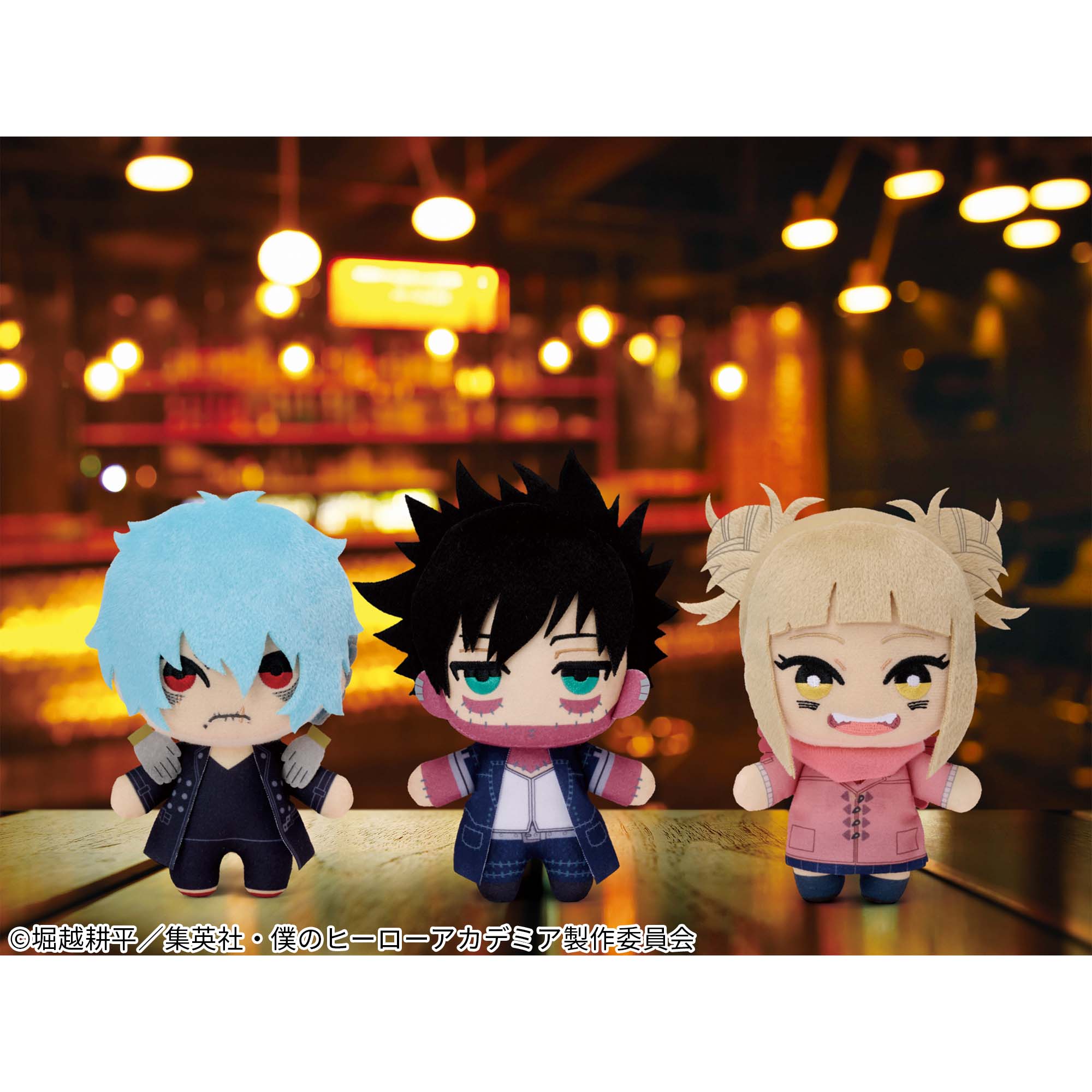 僕のヒーローアカデミア ともぬいvol.11│株式会社BANDAI SPIRITS  