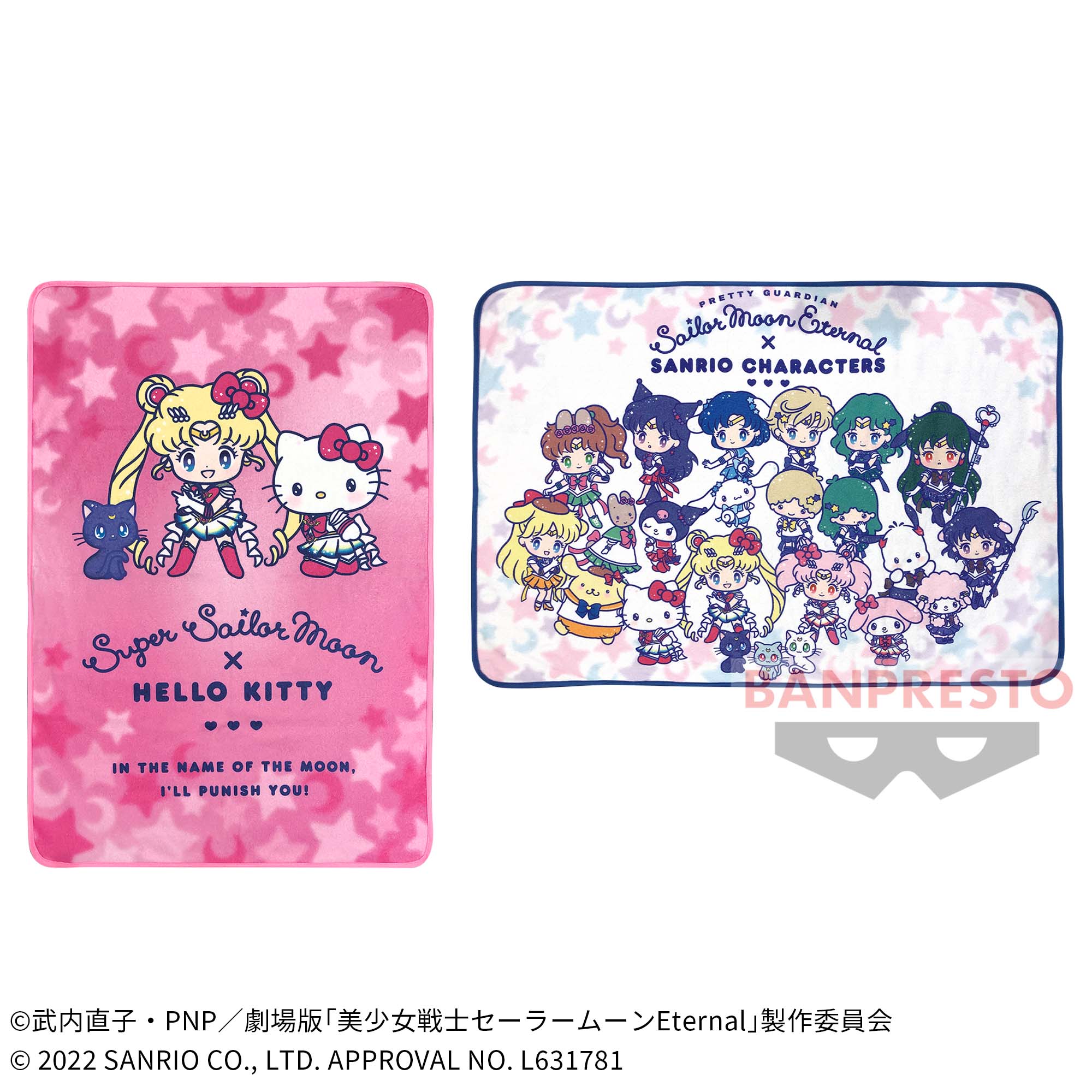 劇場版「美少女戦士セーラームーンEternal」×サンリオキャラクターズ 