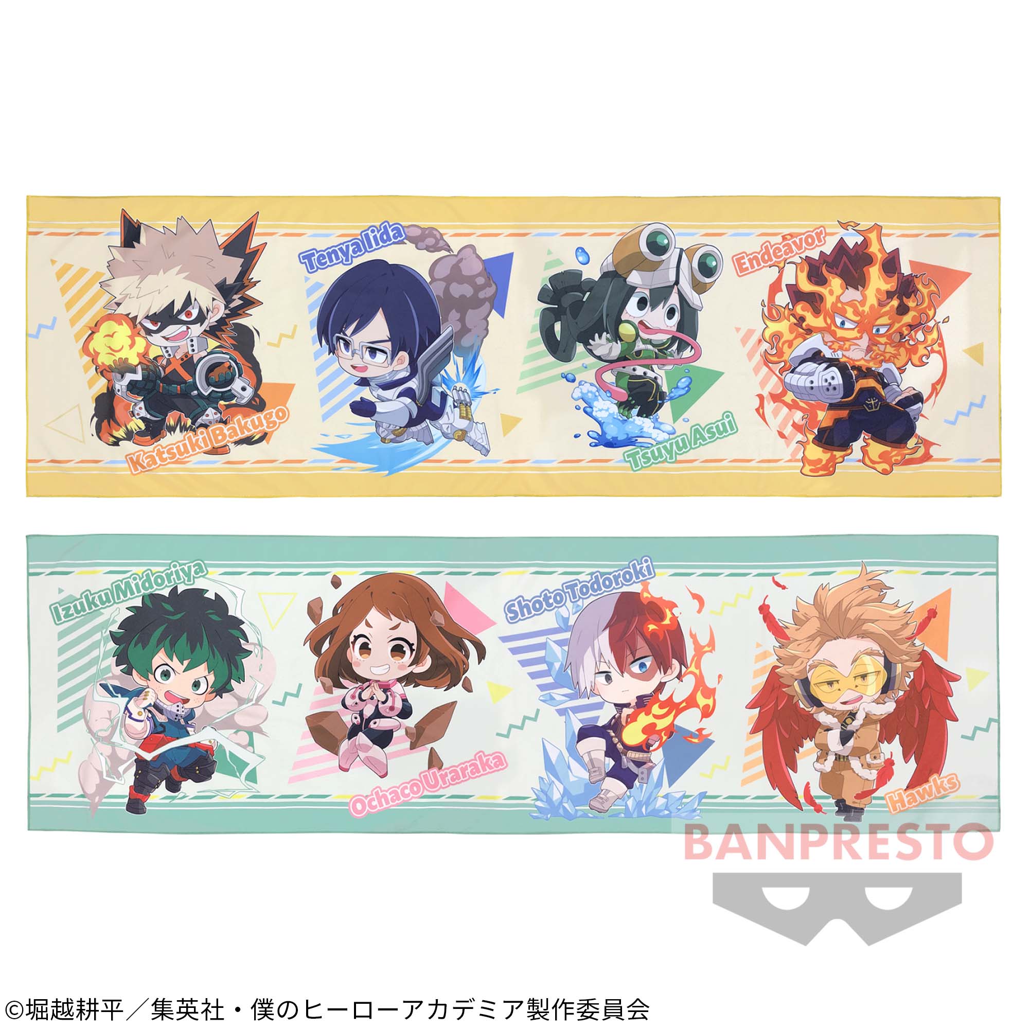 僕のヒーローアカデミア 超ビッグタオル～1社限定～│株式会社BANDAI 