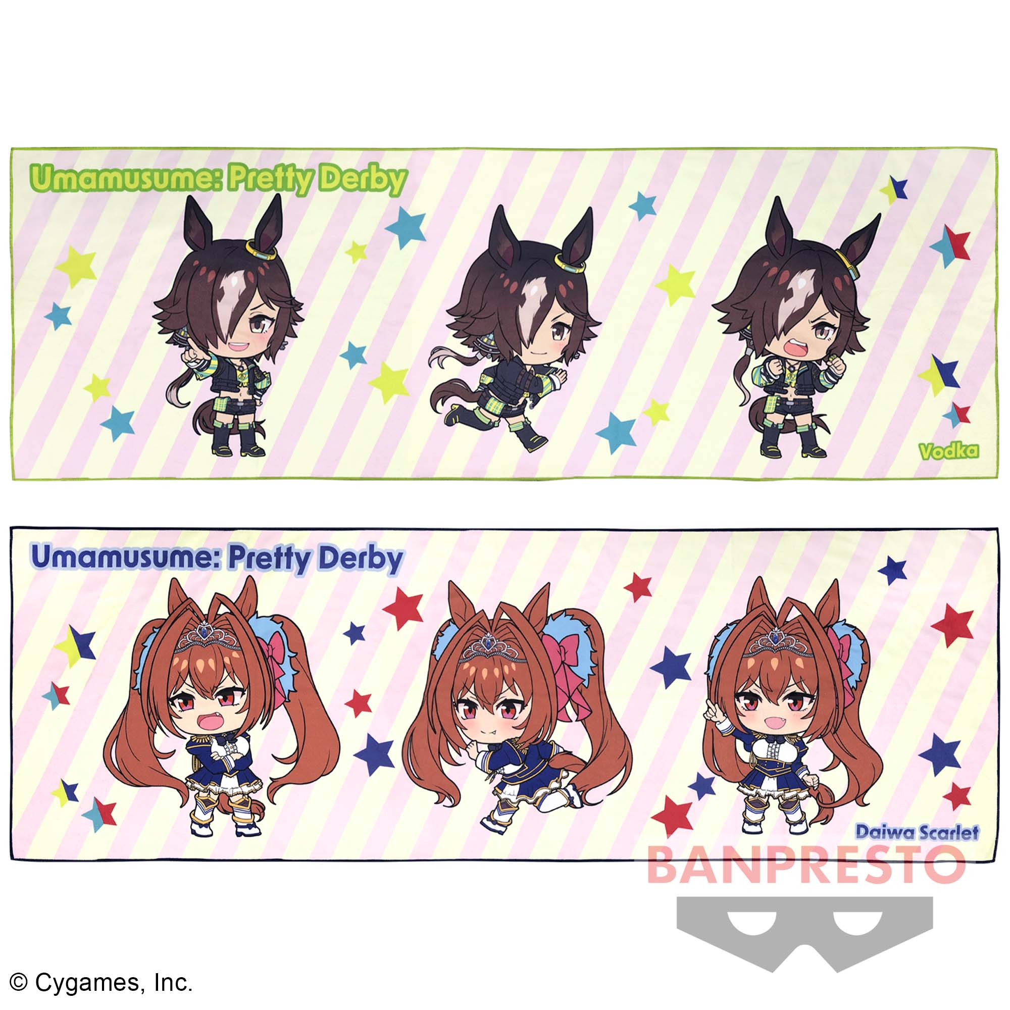 ウマ娘 プリティーダービー ビッグタオルvol.2│株式会社BANDAI 