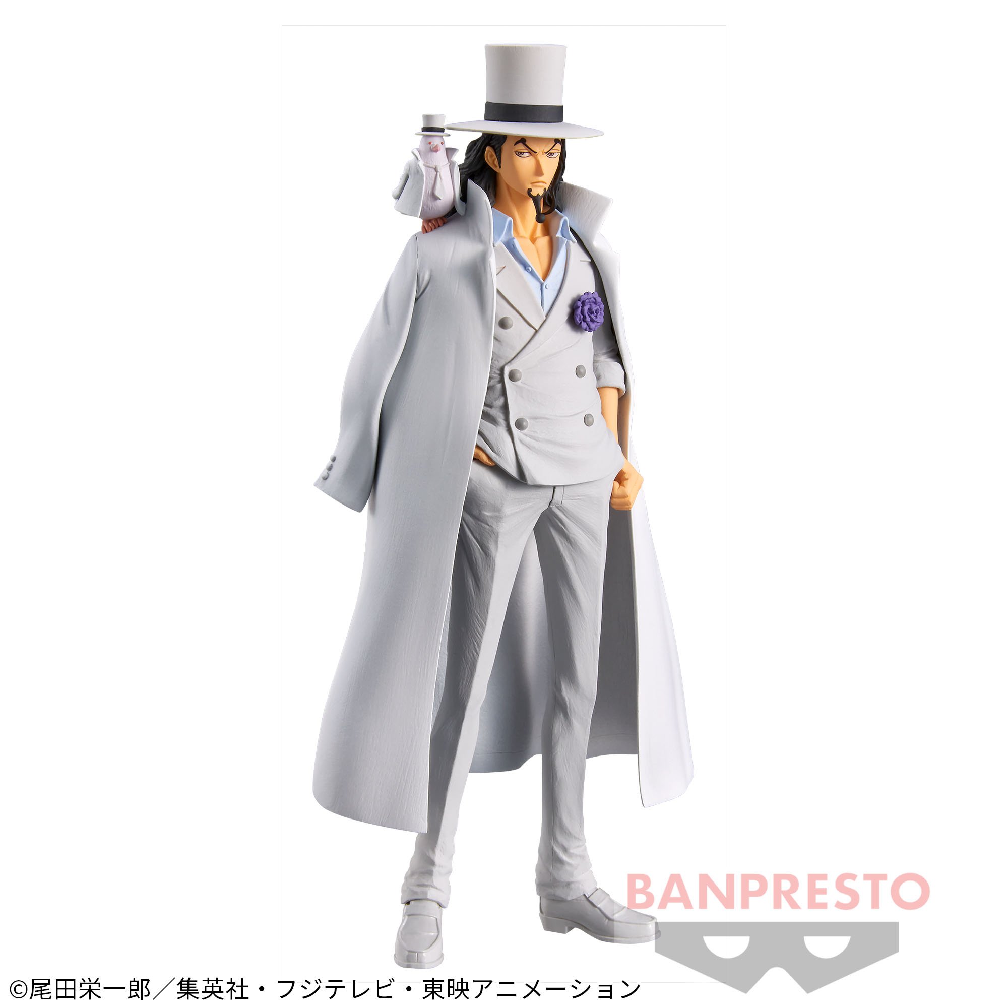 ワンピース DXF～THE GRANDLINE MEN～ワノ国 vol.23│株式会社BANDAI 