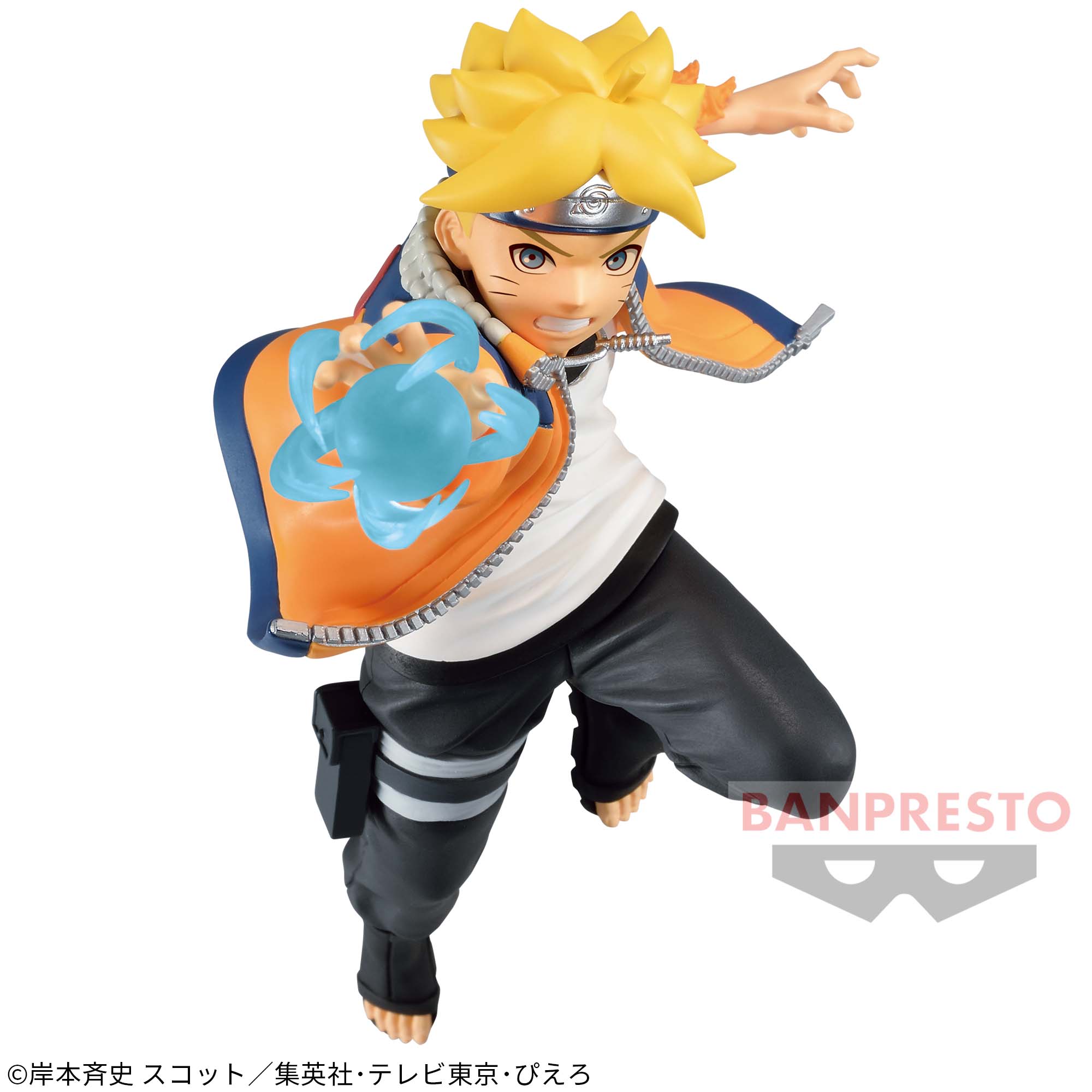 BORUTO-ボルト- NARUTO NEXT GENERATIONS VIBRATION STARS-UZUMAKI 