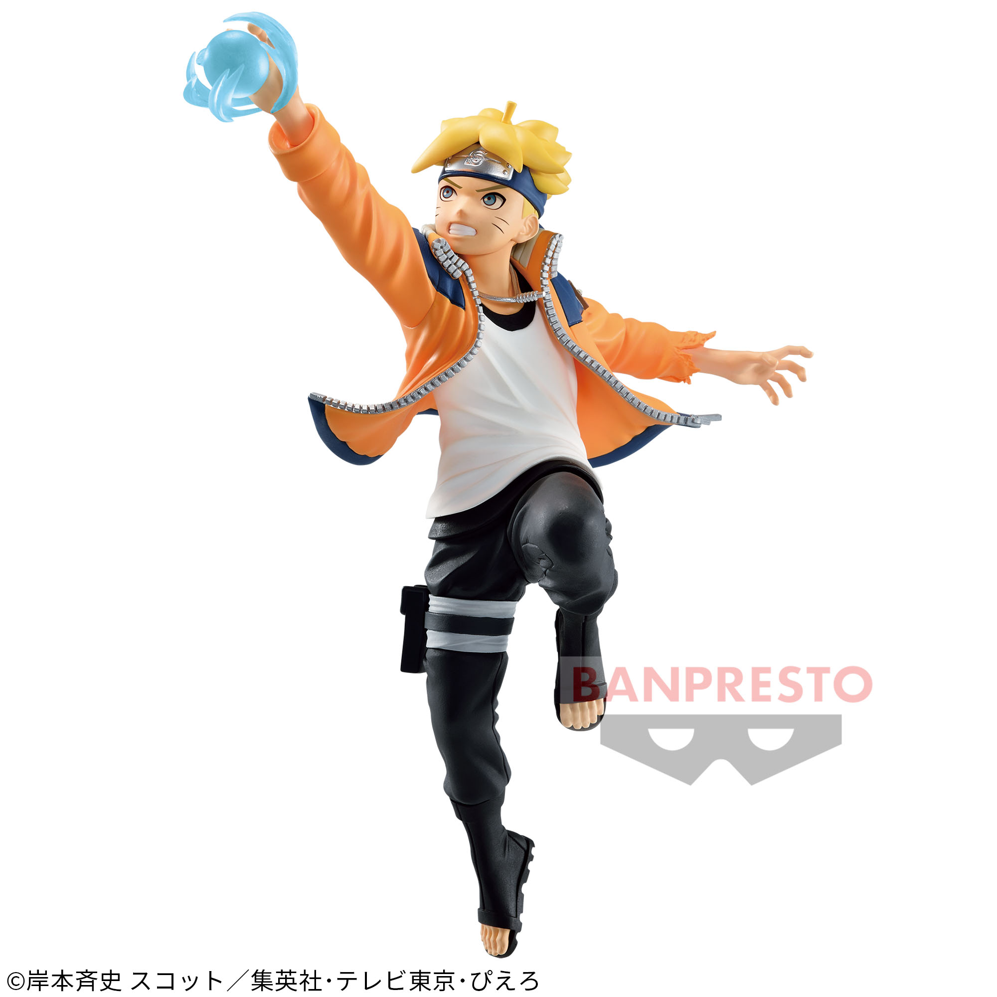 BORUTO-ボルト- NARUTO NEXT GENERATIONS VIBRATION STARS-UZUMAKI 