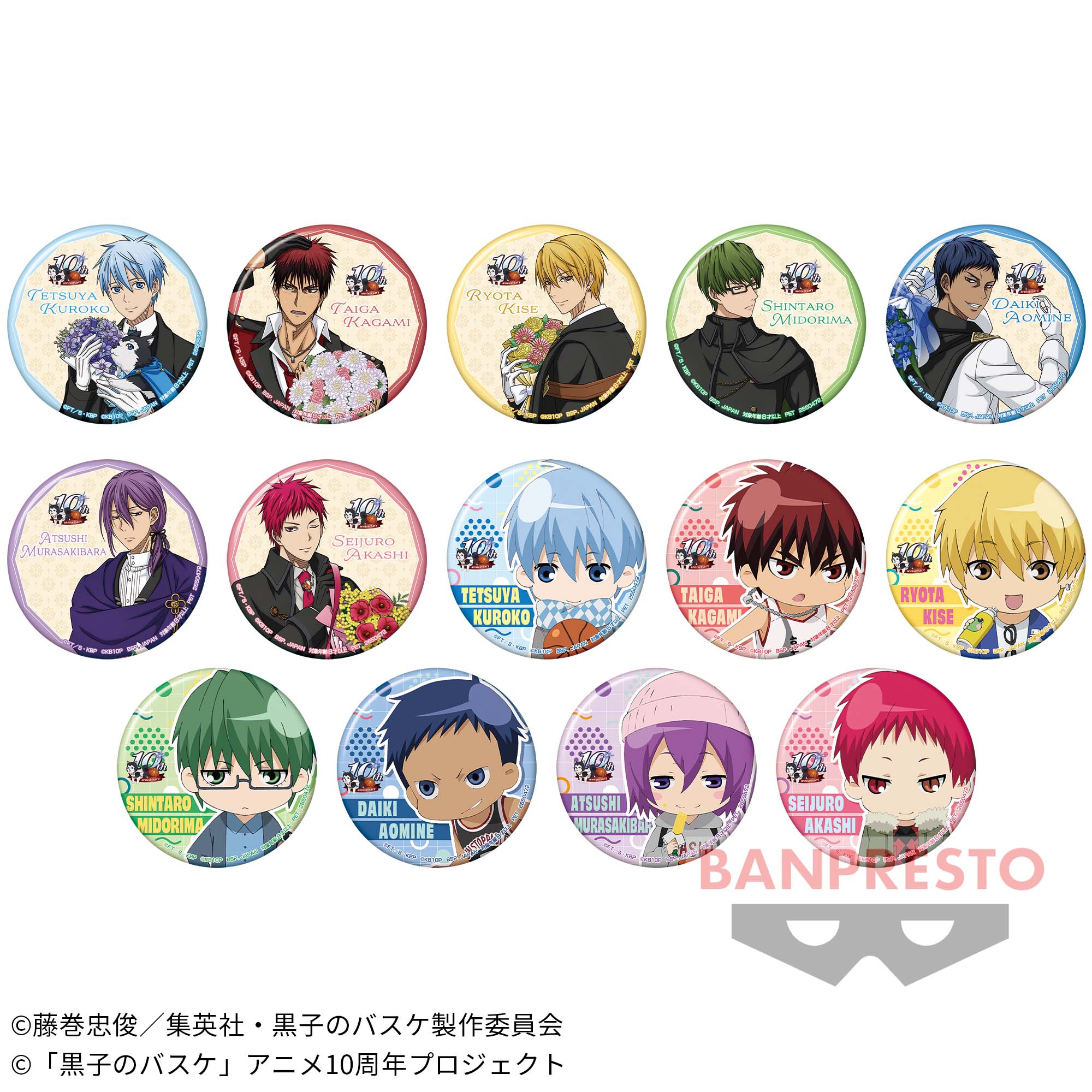 黒子のバスケ 10周年 ホログラム缶バッジ B賞 アニパ Vol.4 アニパくじ 