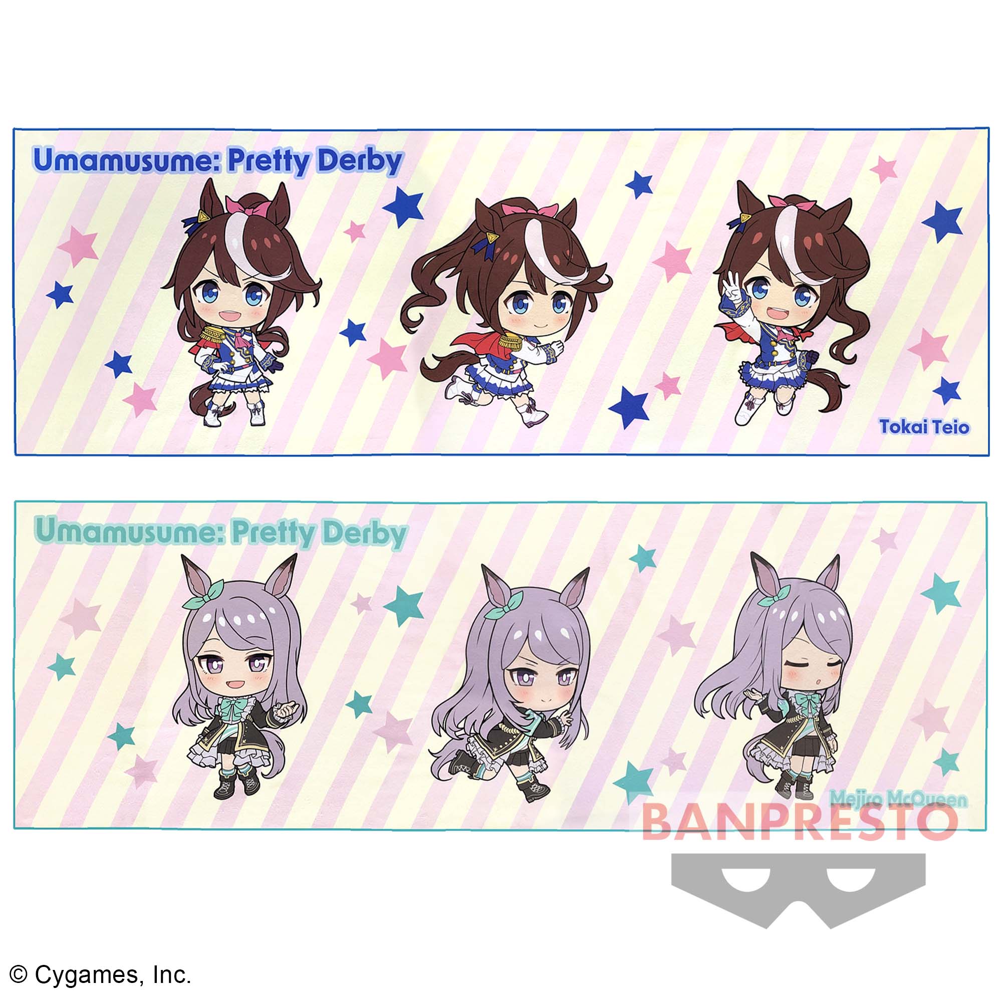 ウマ娘 プリティーダービー ビッグタオルvol.3│株式会社BANDAI 