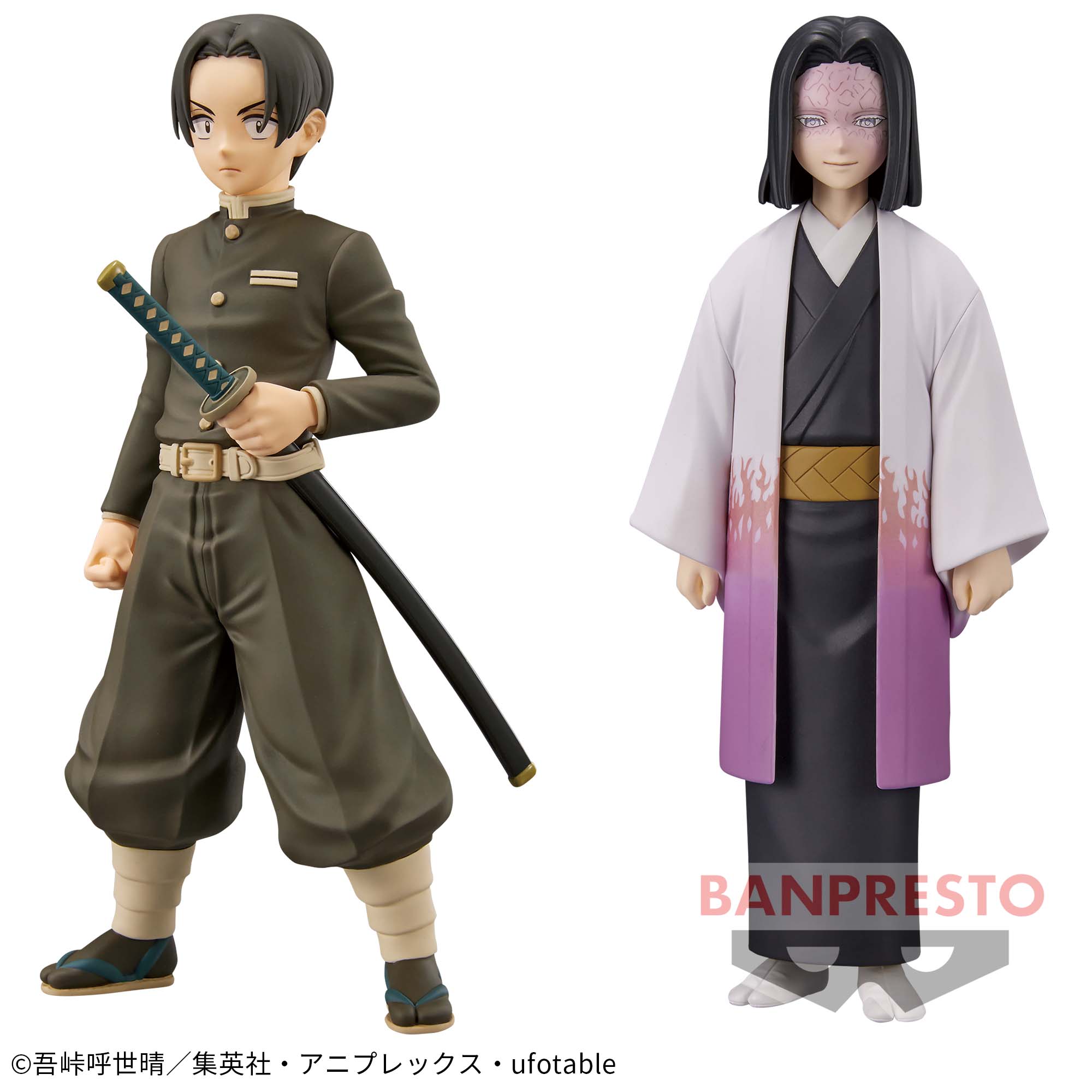 鬼滅の刃 フィギュア-絆ノ装-弐拾玖ノ型│株式会社BANDAI SPIRITS 
