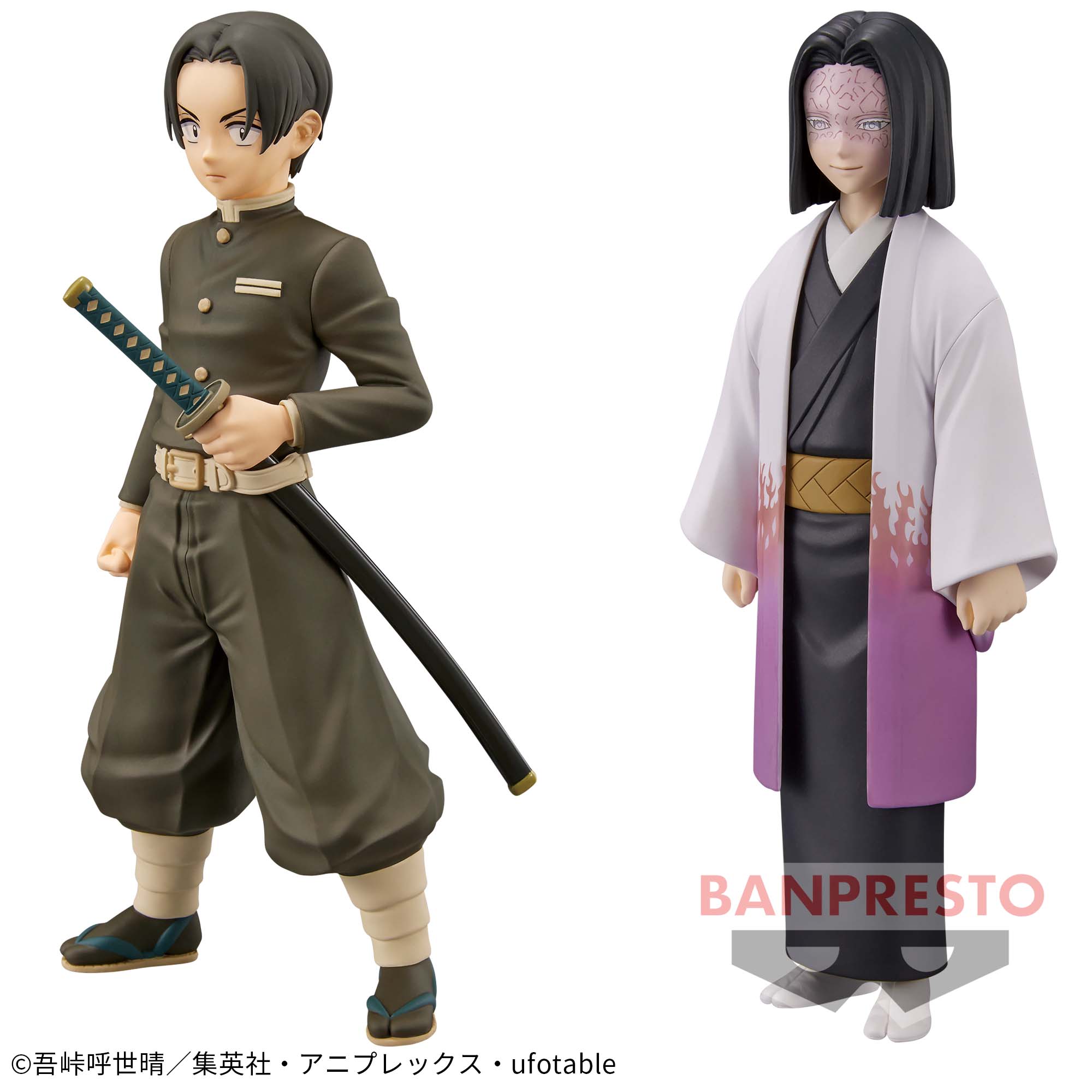 鬼滅の刃 フィギュア-絆ノ装-弐拾玖ノ型│株式会社BANDAI SPIRITS 