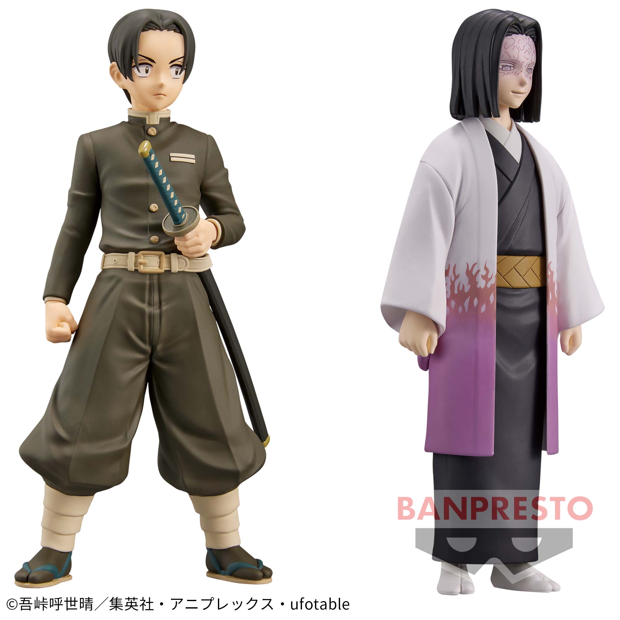鬼滅の刃 フィギュア-絆ノ装-弐拾玖ノ型│株式会社BANDAI SPIRITS 