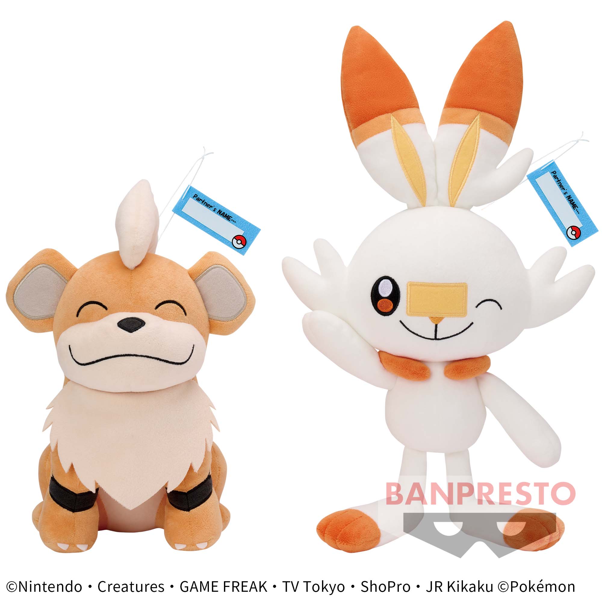 ポケットモンスター Hello Partner でっかいぬいぐるみ～ガーディ 