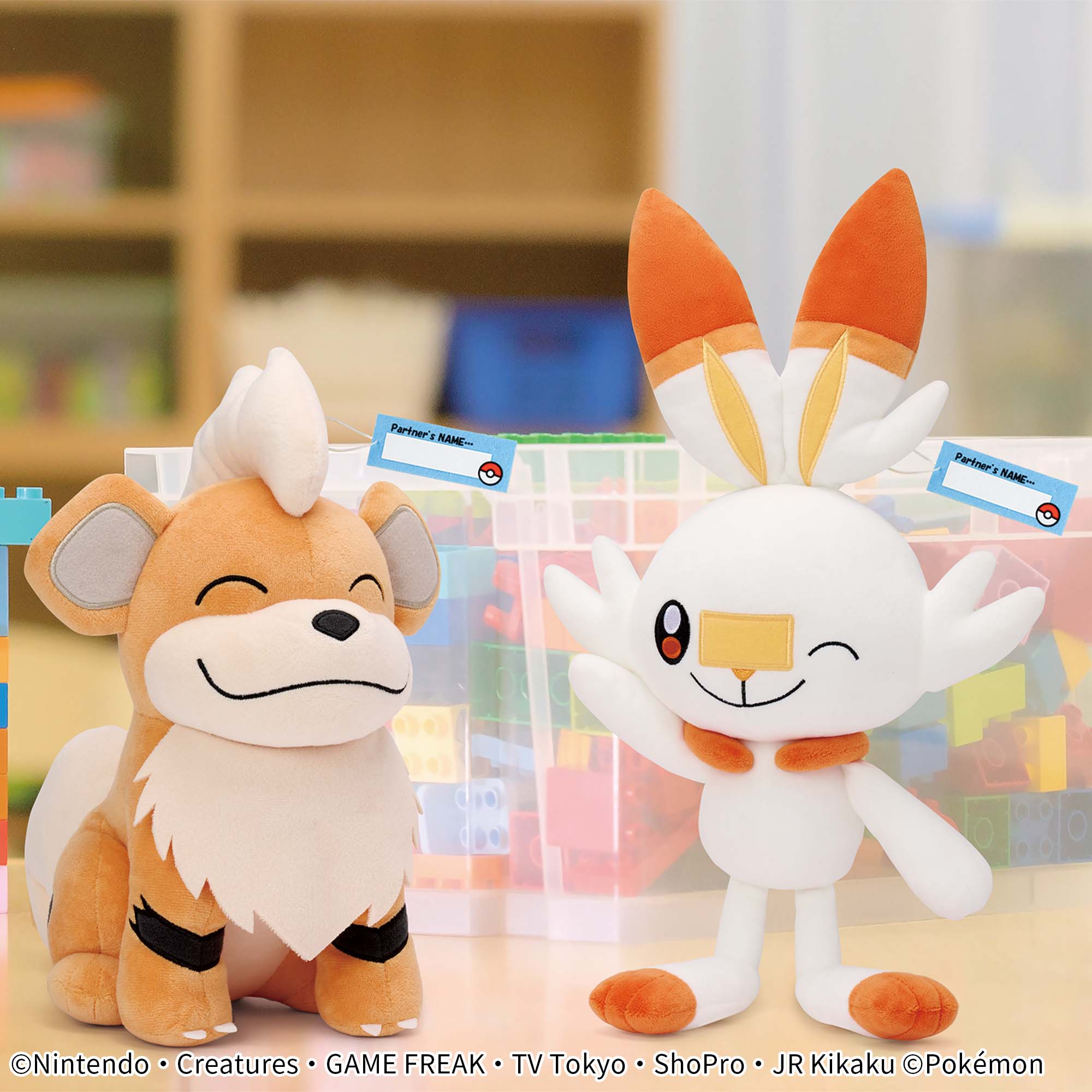 ポケットモンスター Hello Partner でっかいぬいぐるみ～ガーディ 