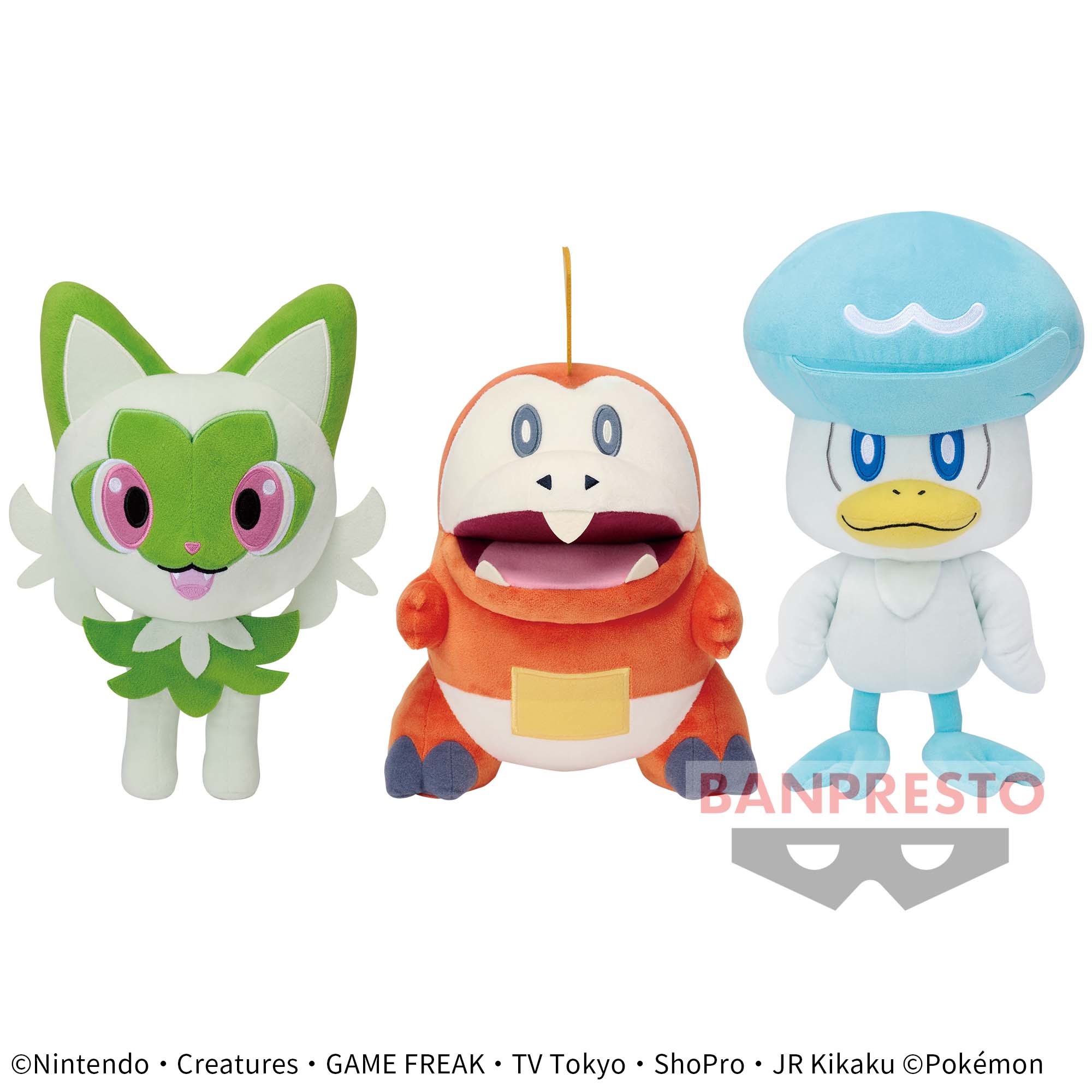 ポケットモンスター でっかいぬいぐるみ～ニャオハ・ホゲータ  