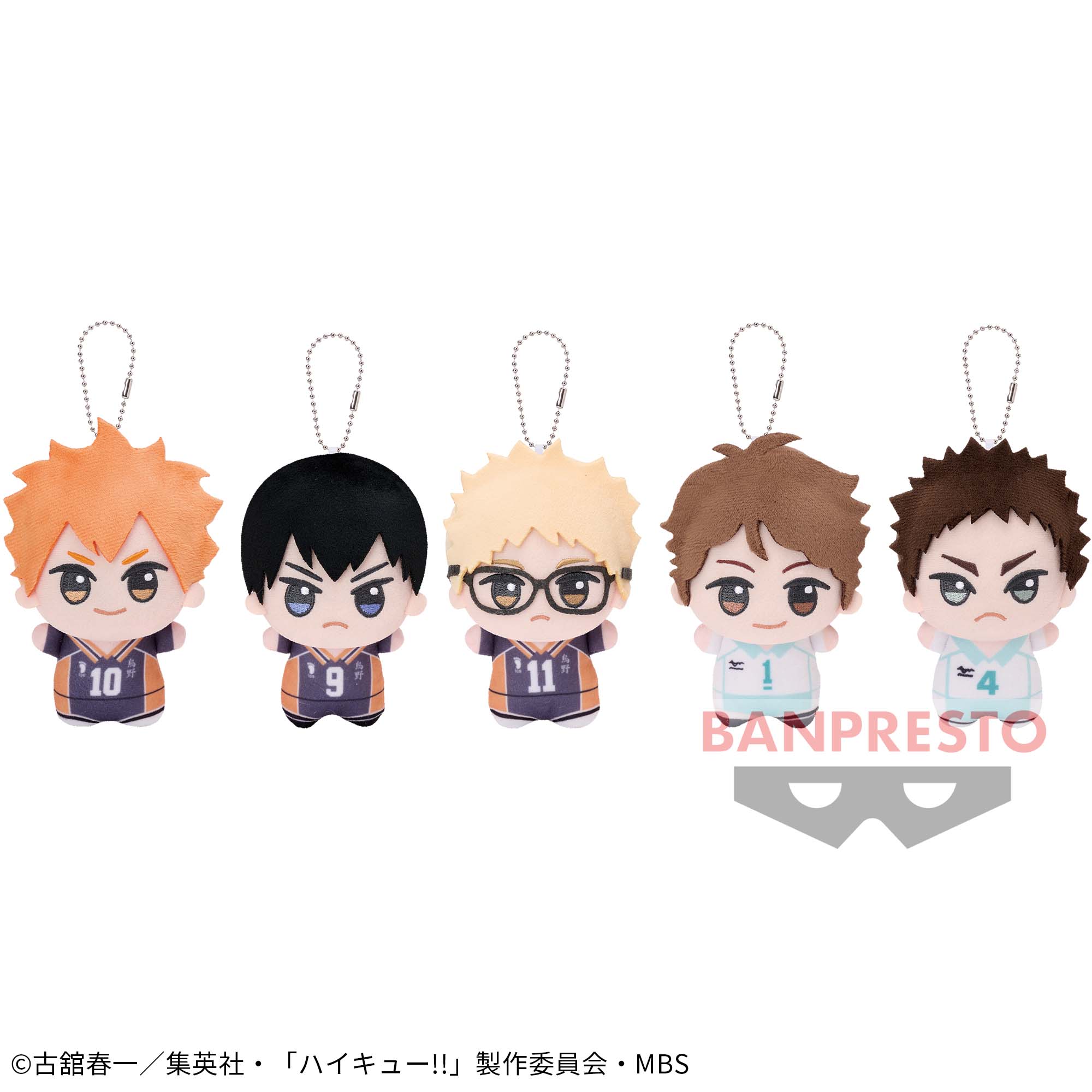 ハイキュー!! ちびぐるみvol.1│株式会社BANDAI SPIRITS（バンダイ  